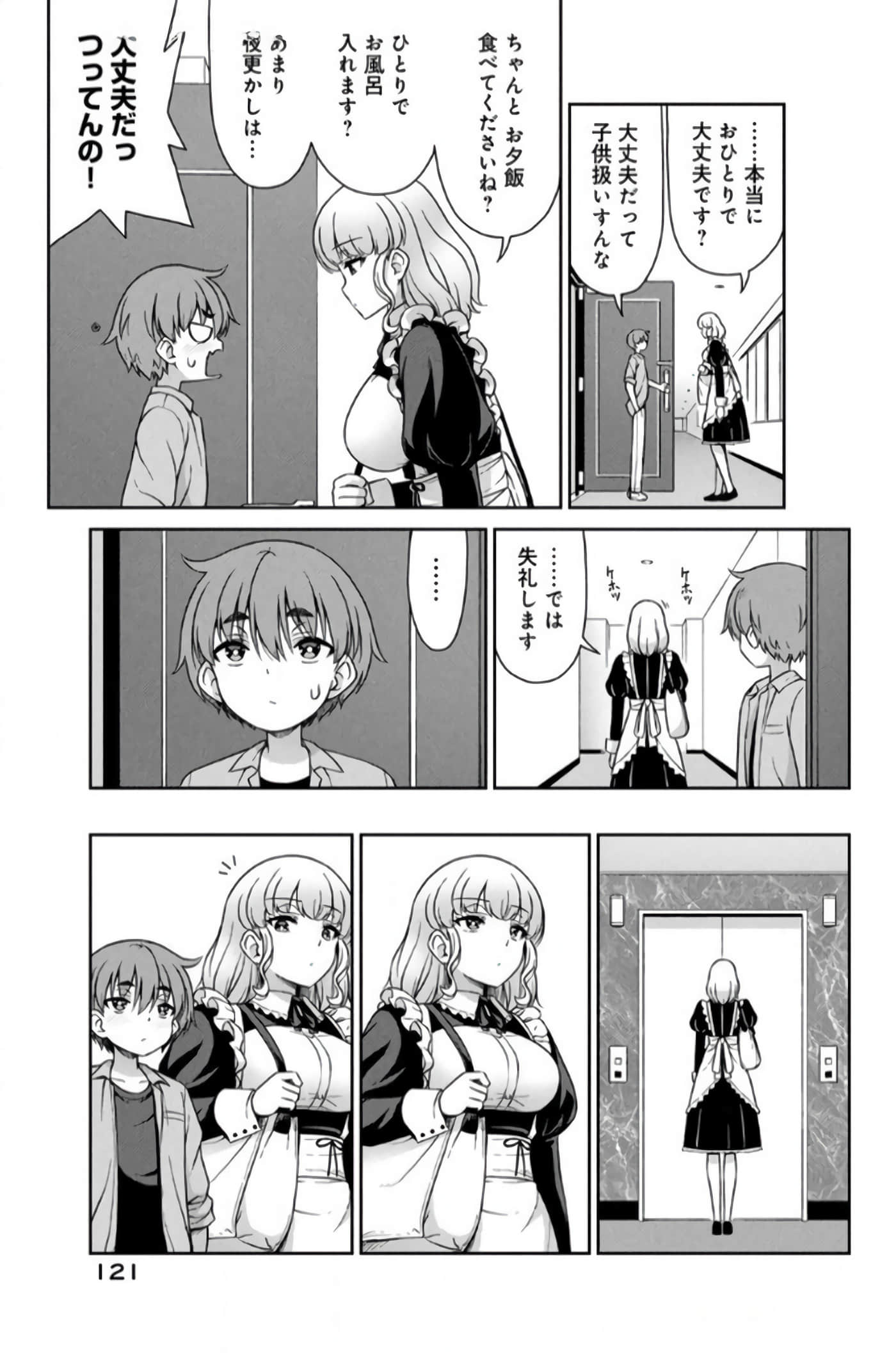 第 79 页
