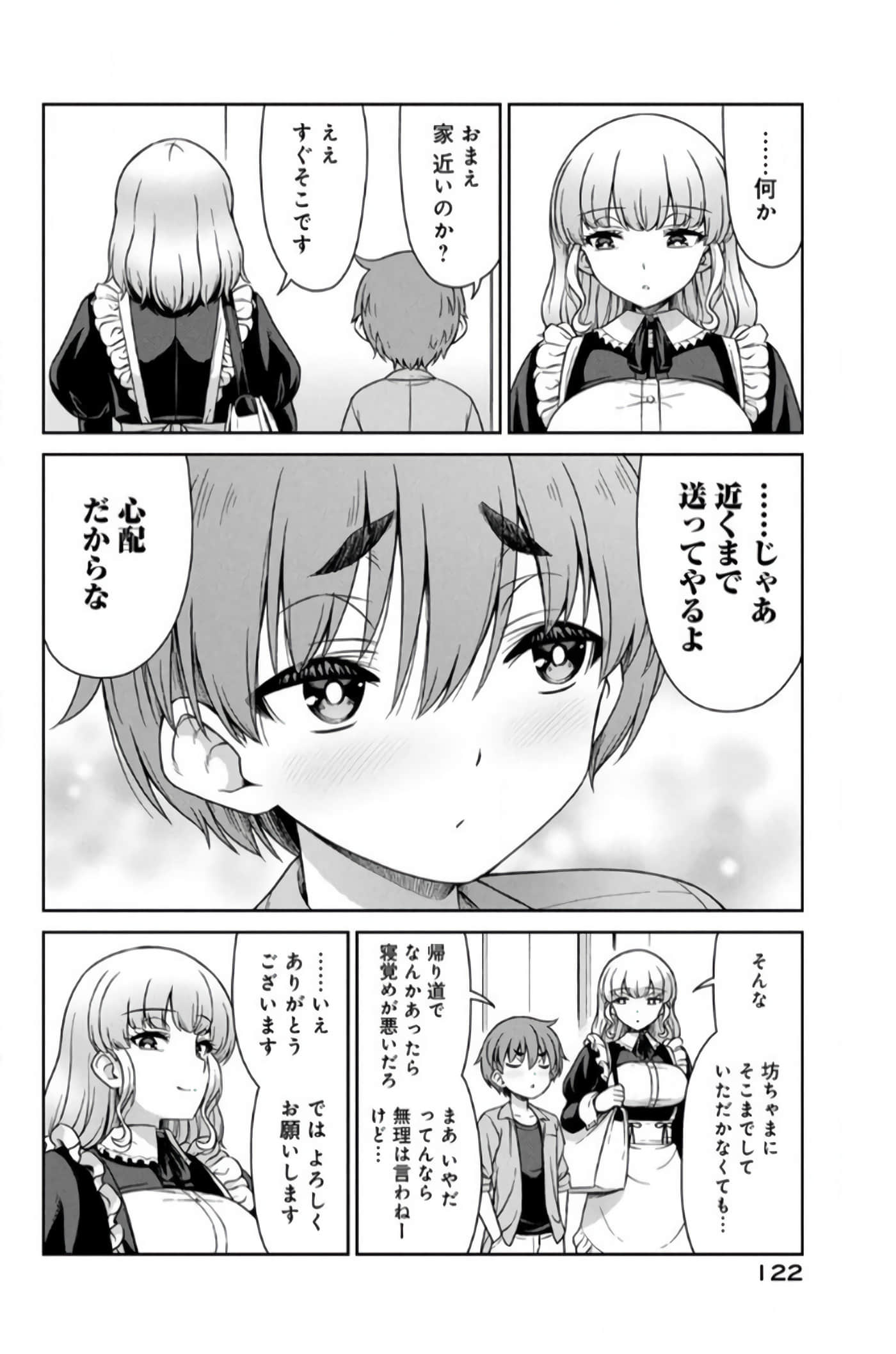 第 80 页