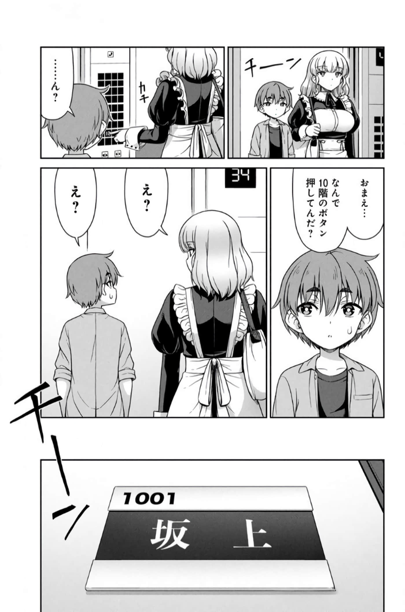 第 81 页