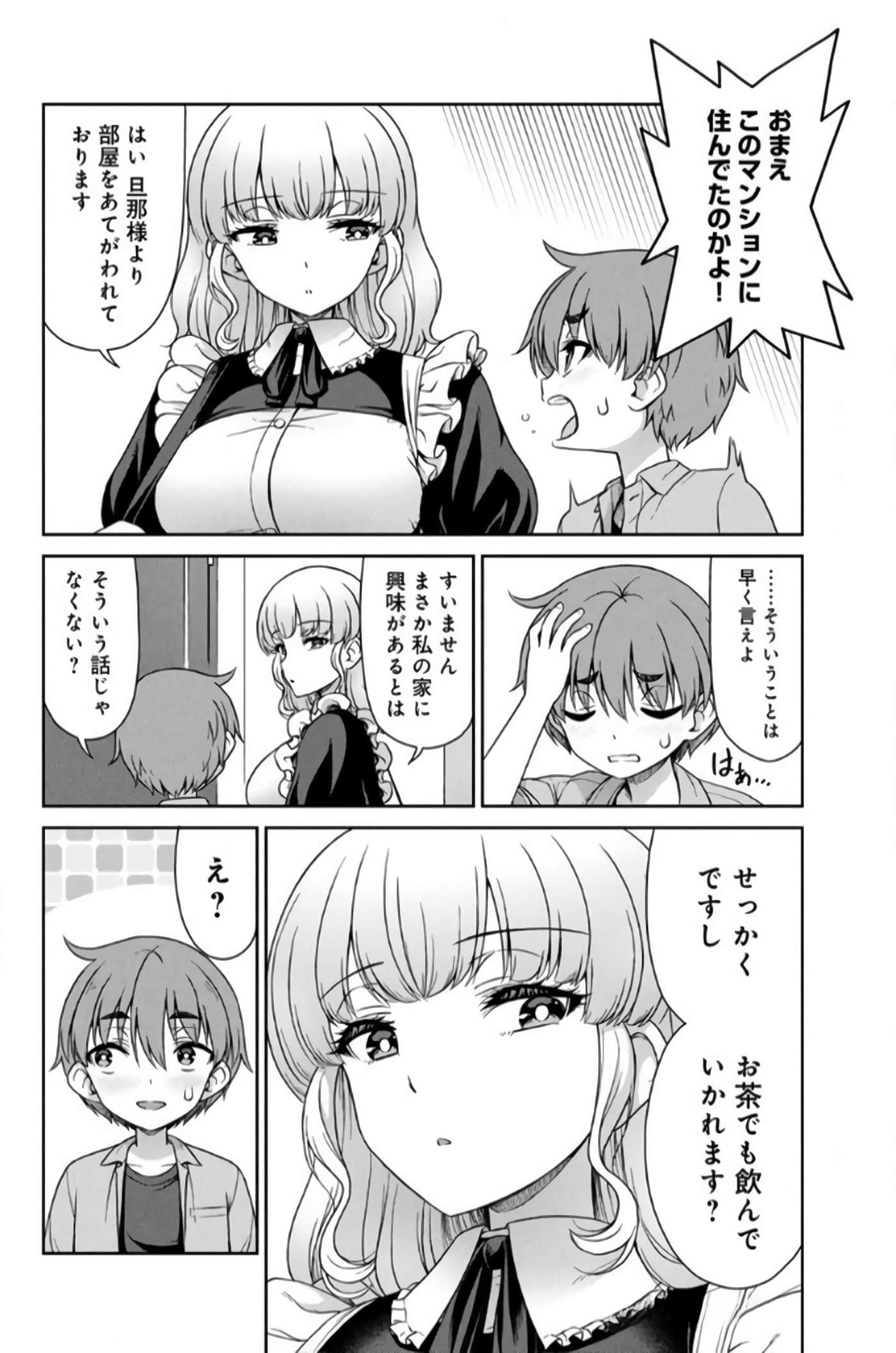 第 82 页