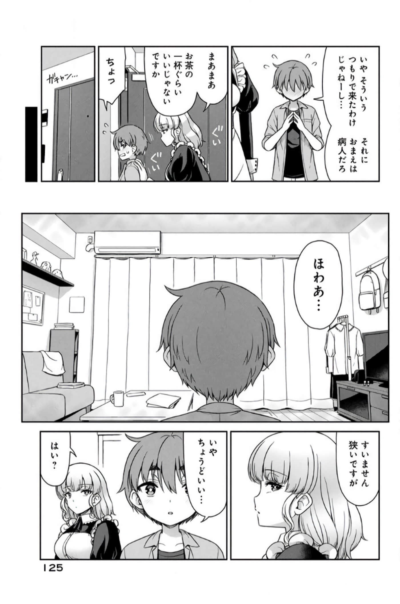 第 83 页