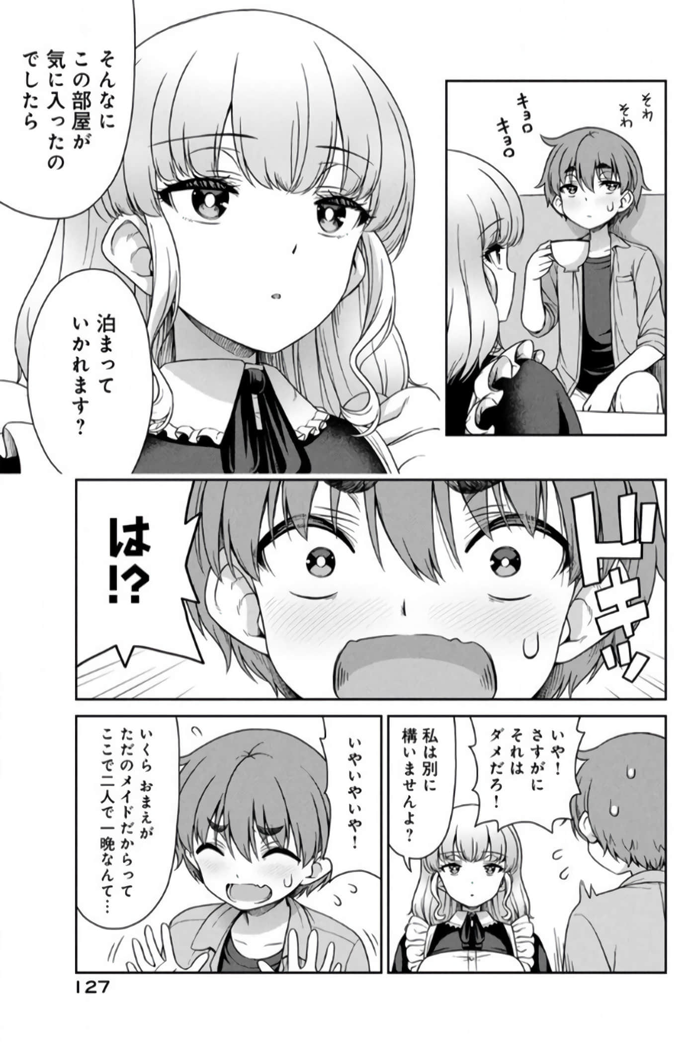 第 85 页