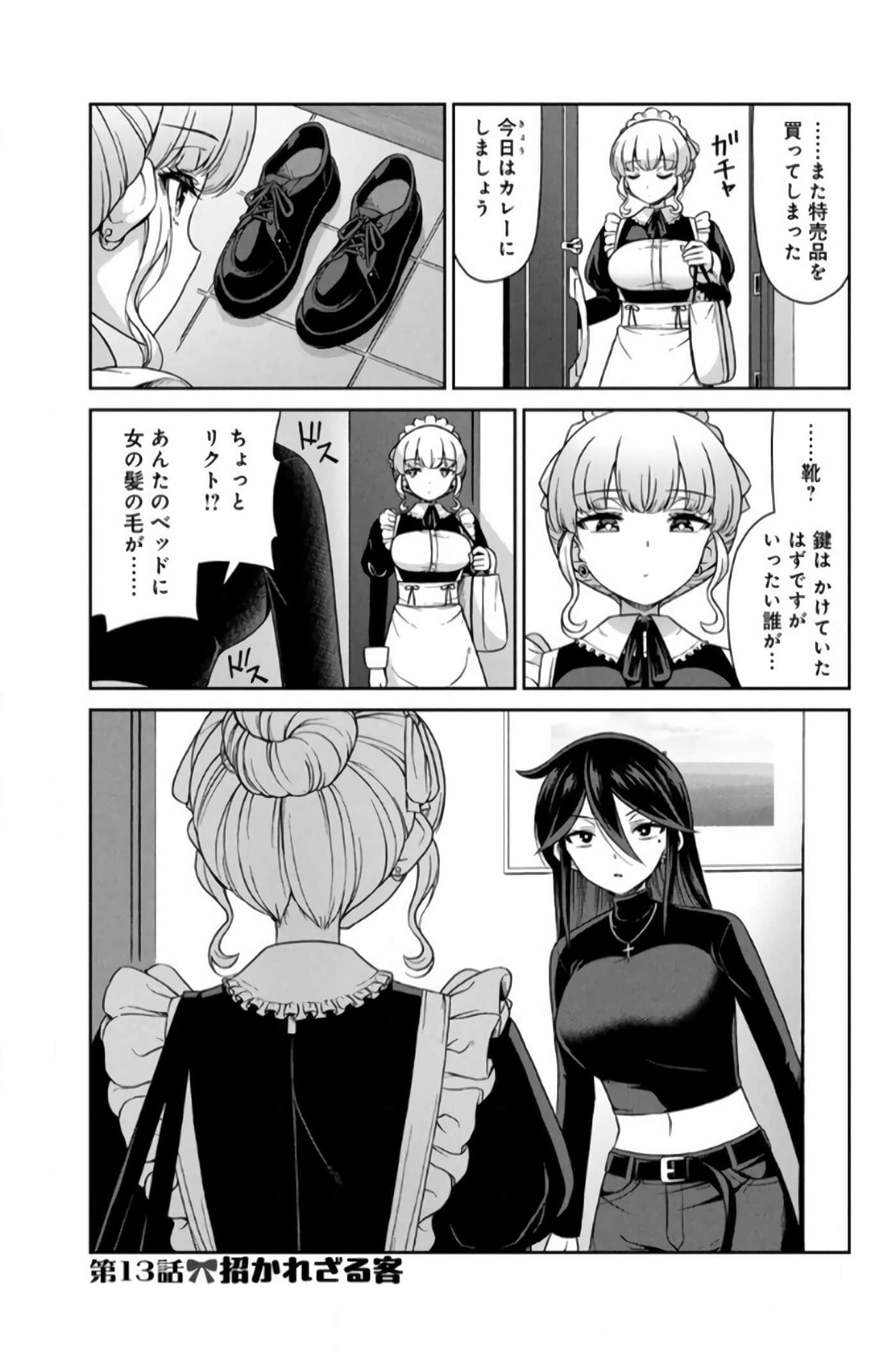 第 89 页