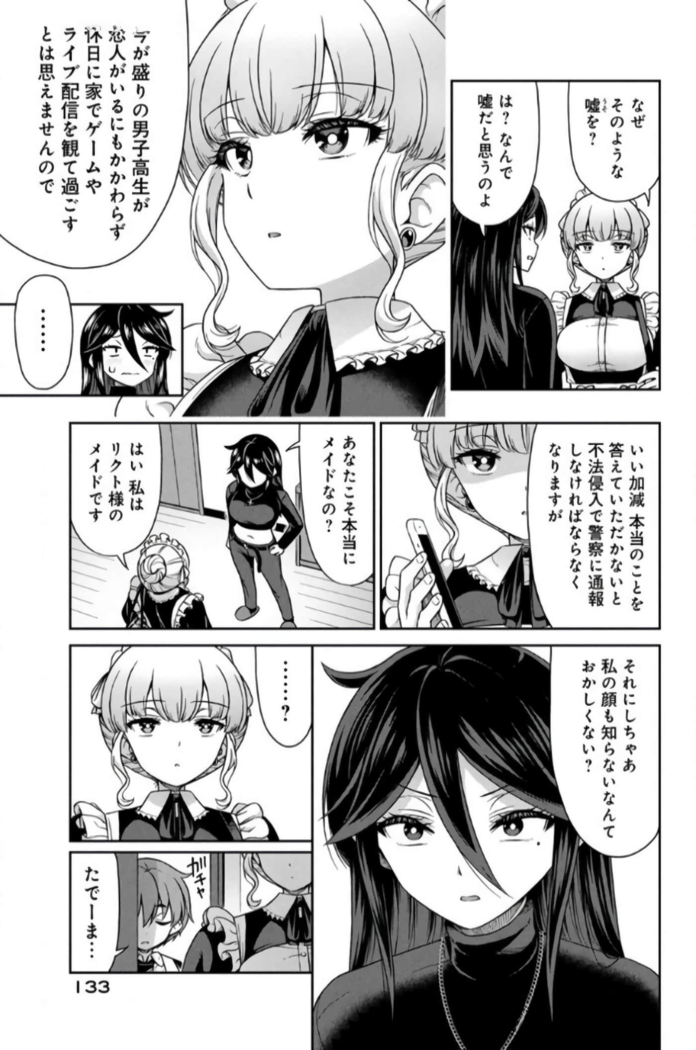 第 91 页