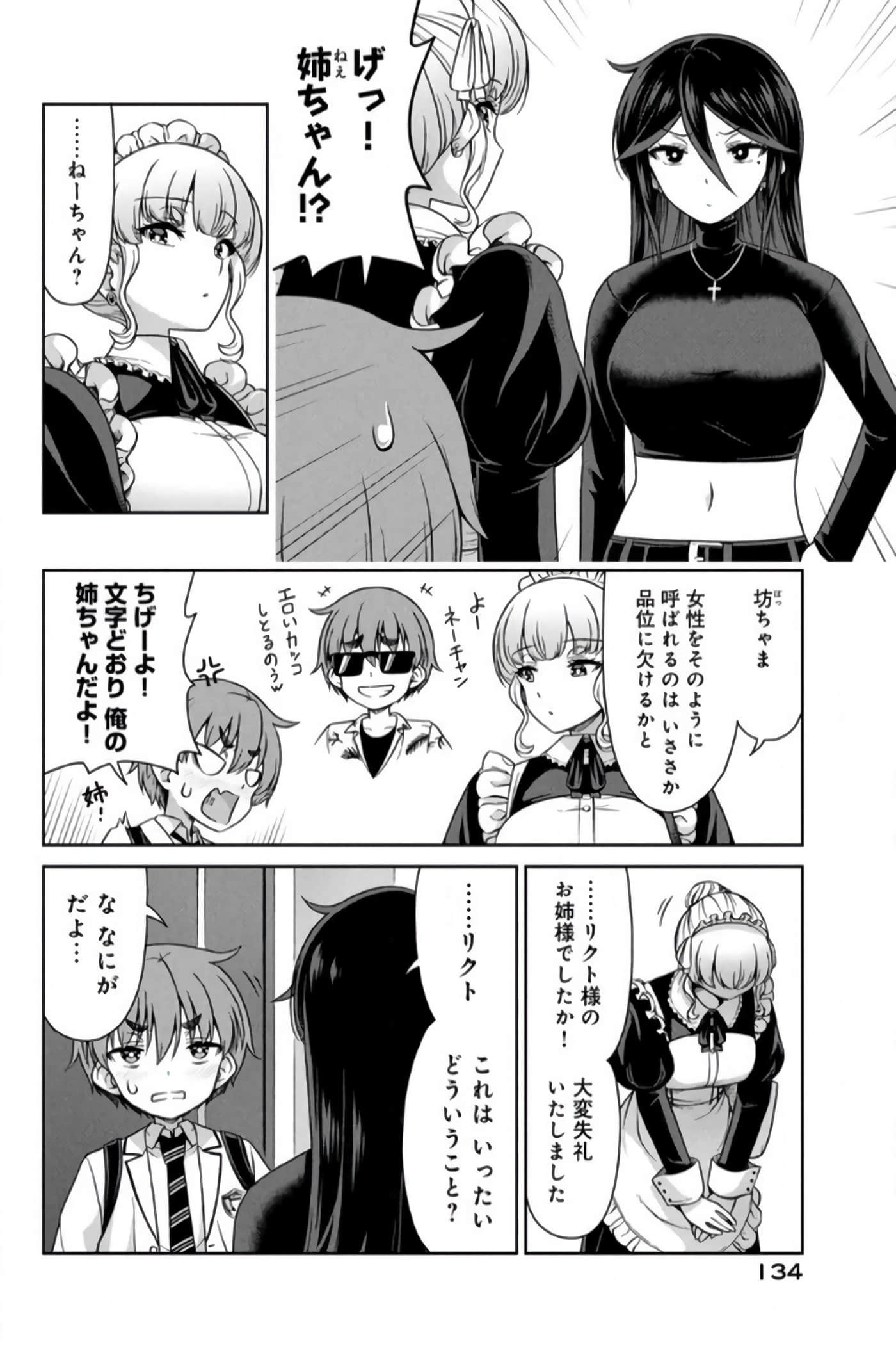 第 92 页
