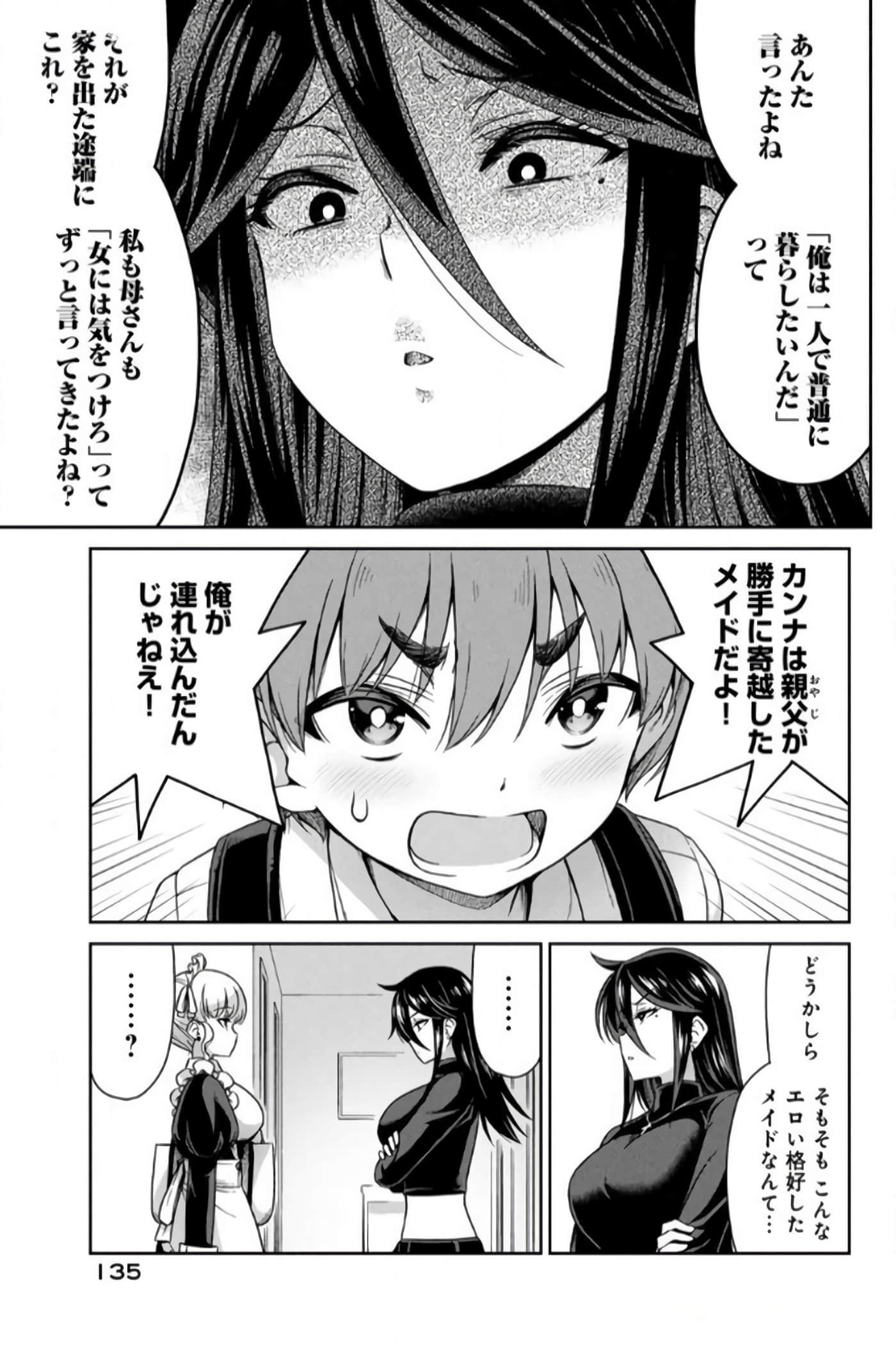 第 93 页
