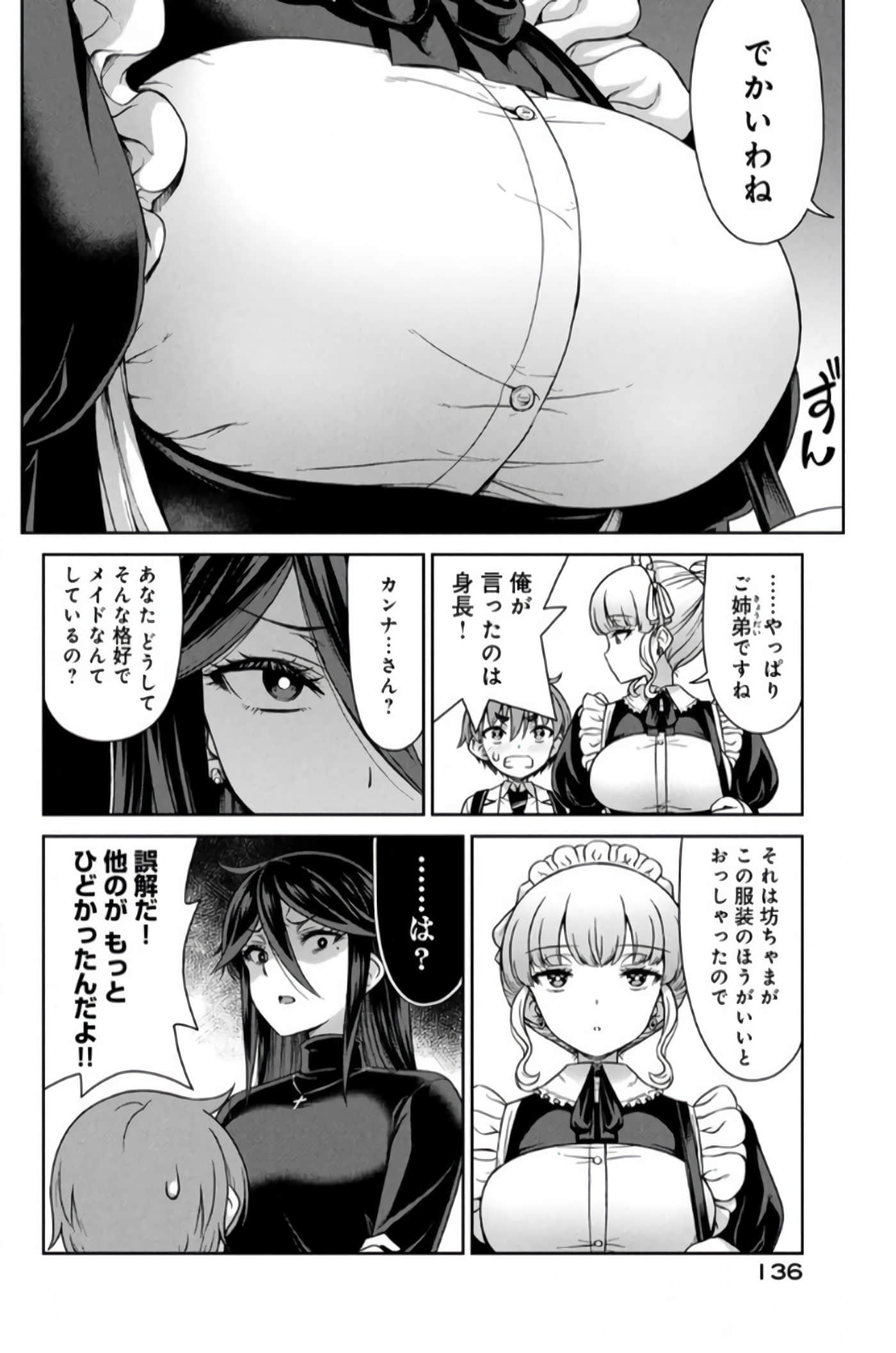 第 94 页