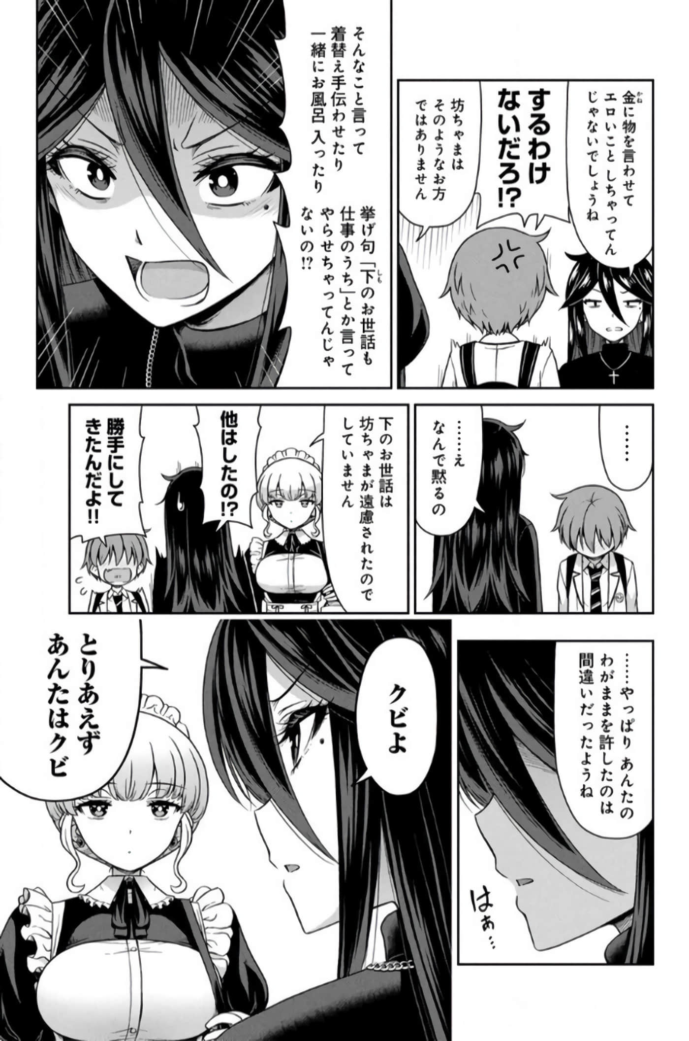 第 95 页