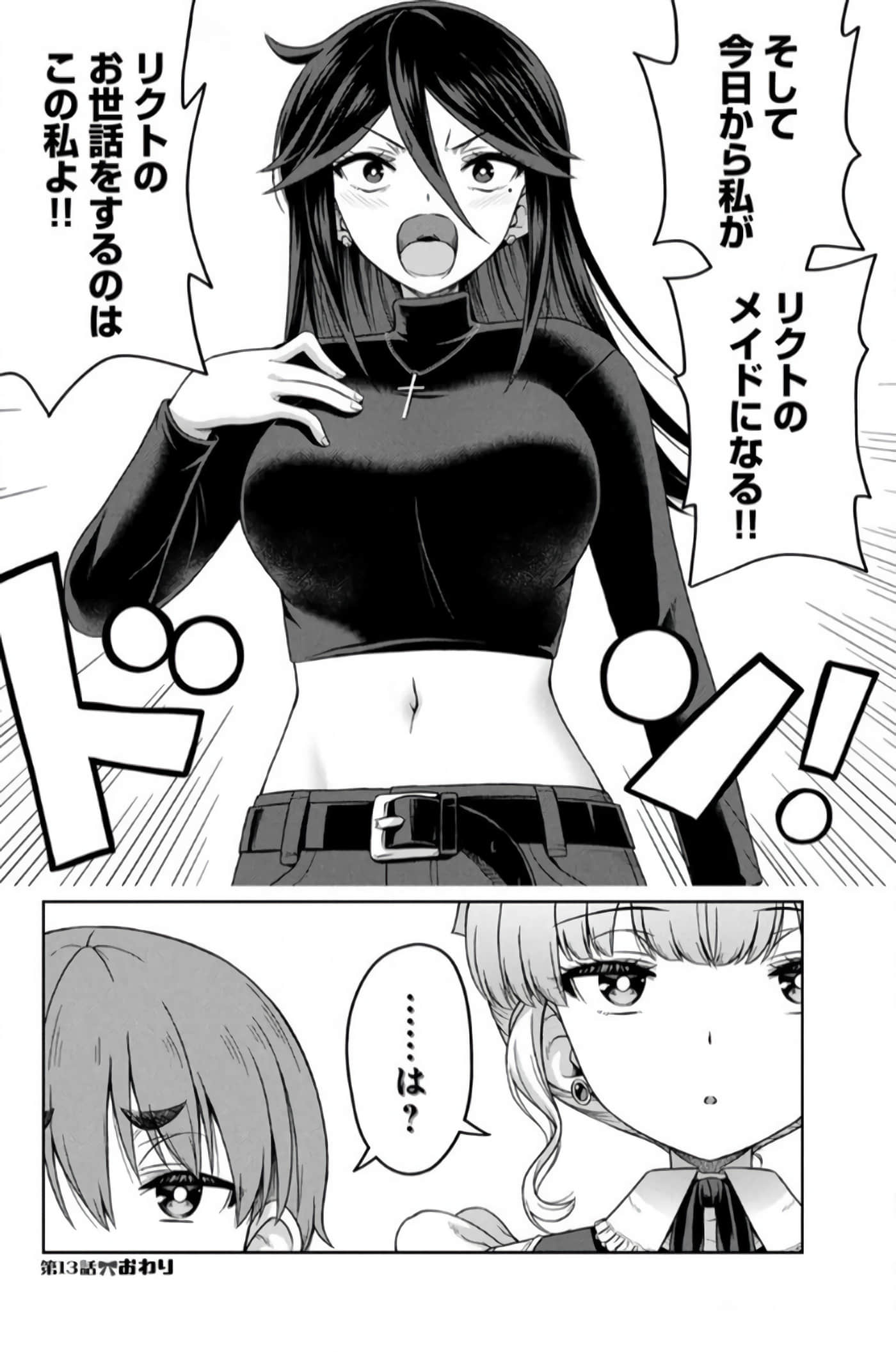 第 96 页