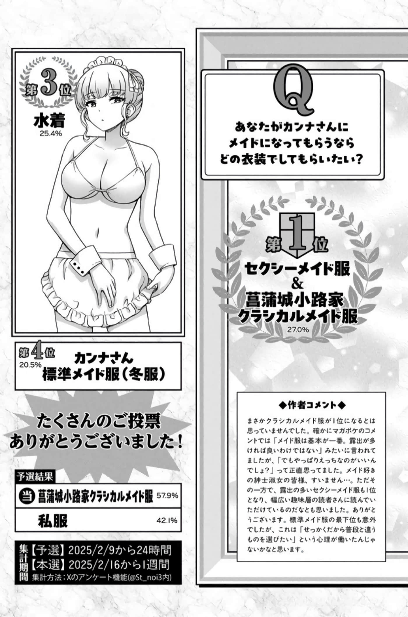 第 99 页