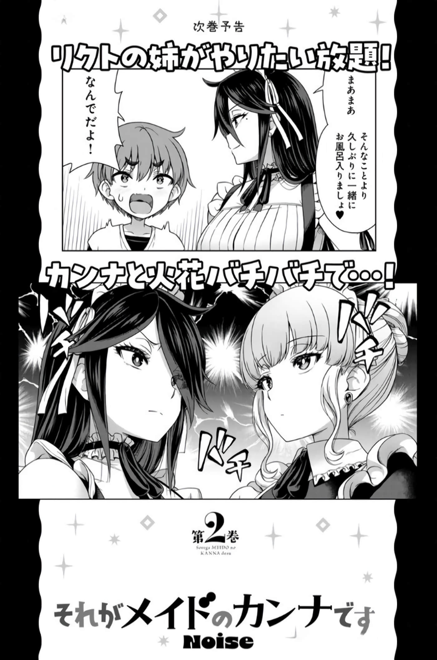 第 101 页