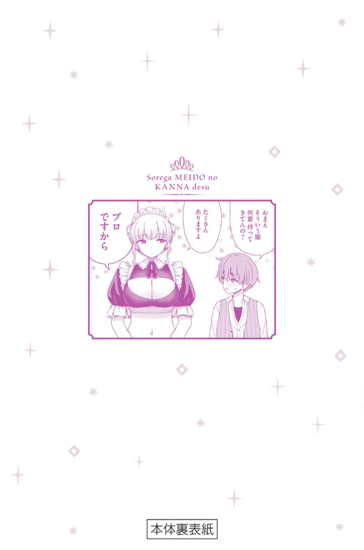 第 105 页