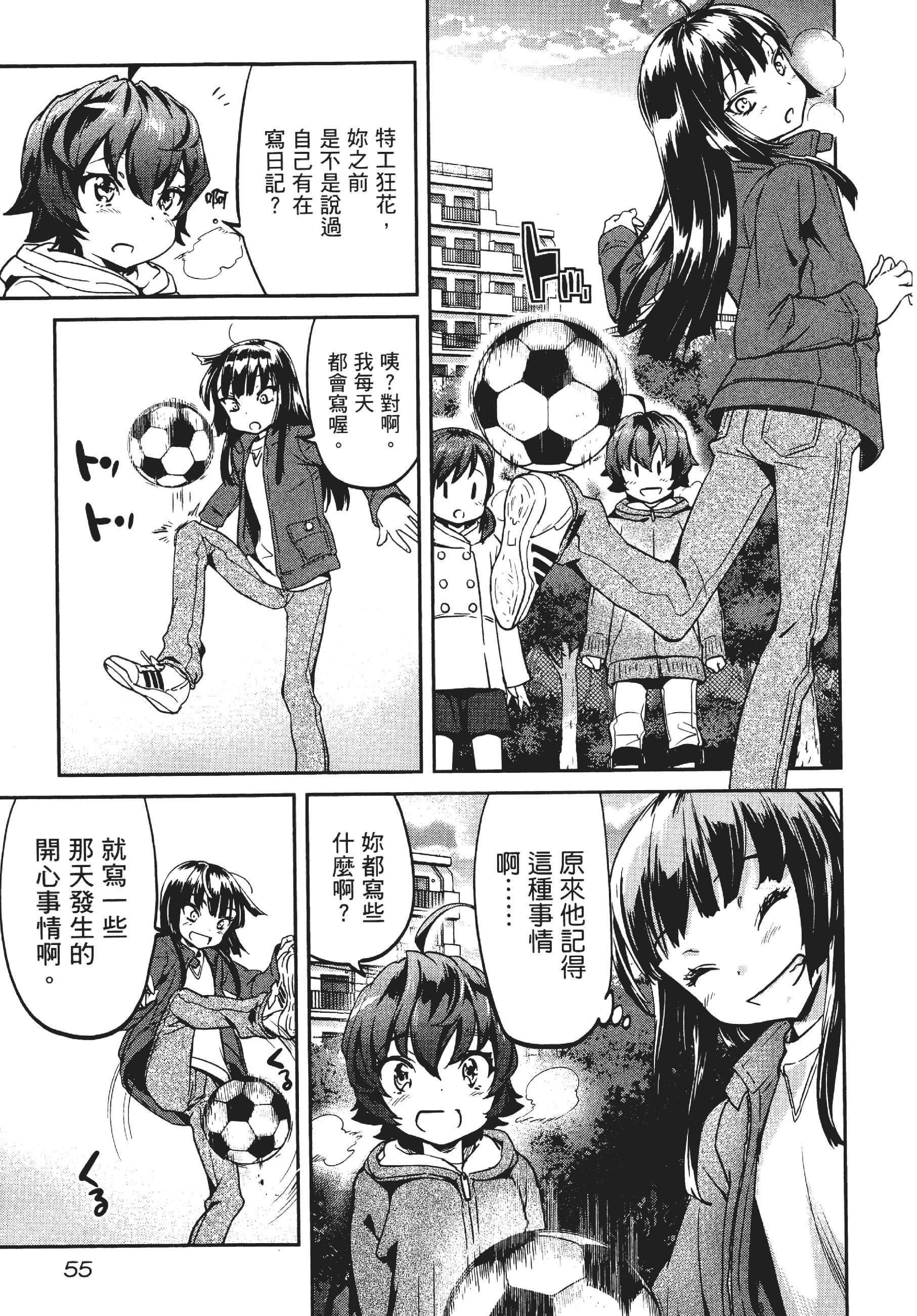 Page 59