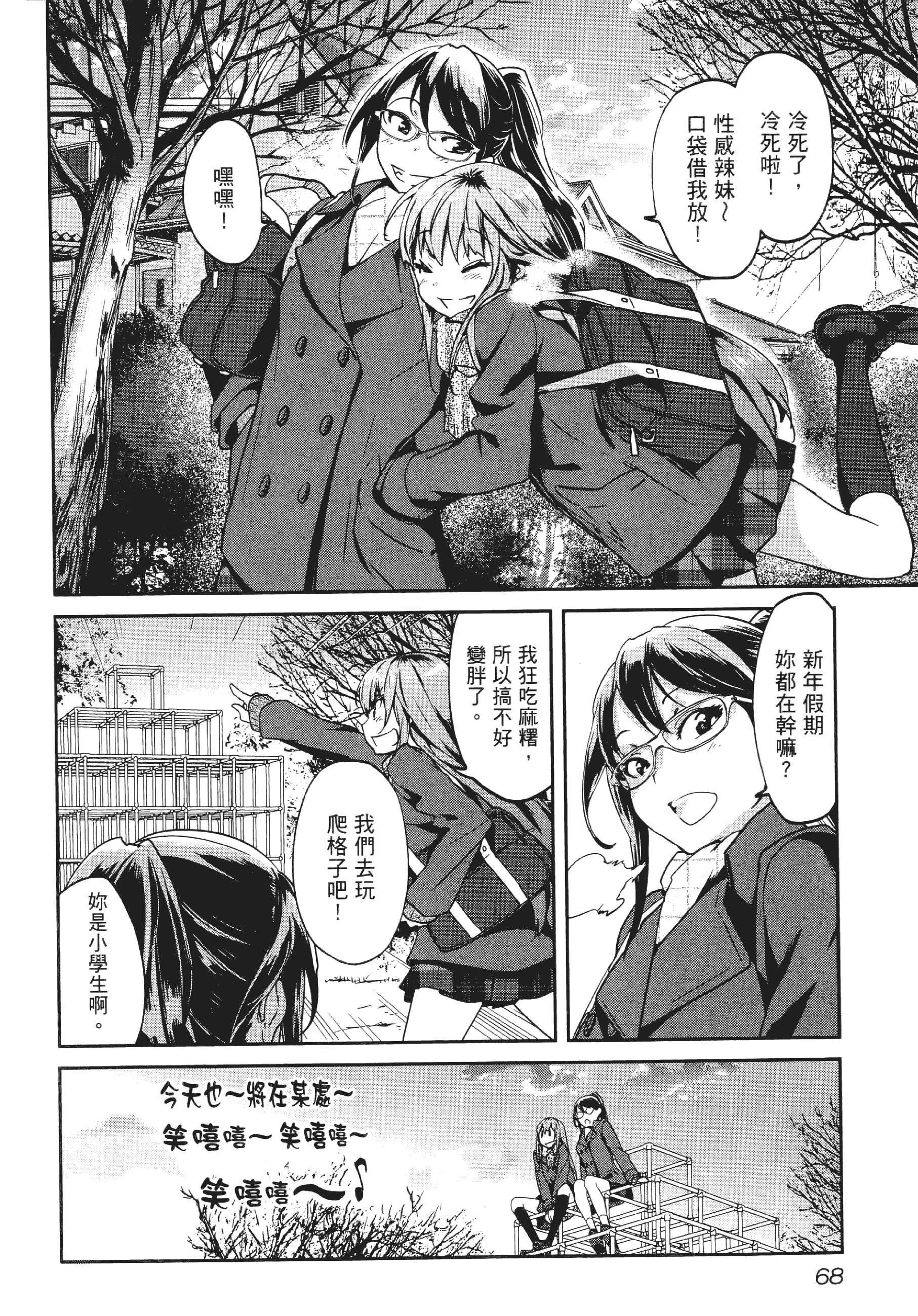 Page 72