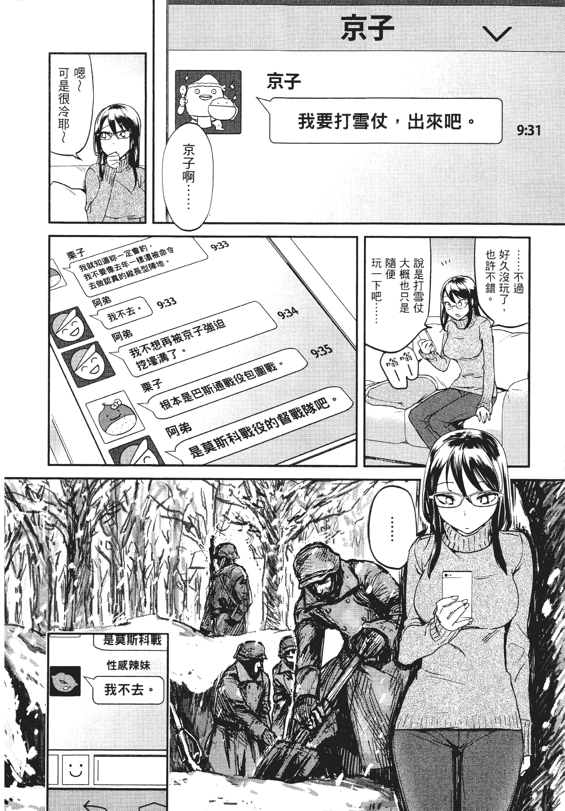 Page 118