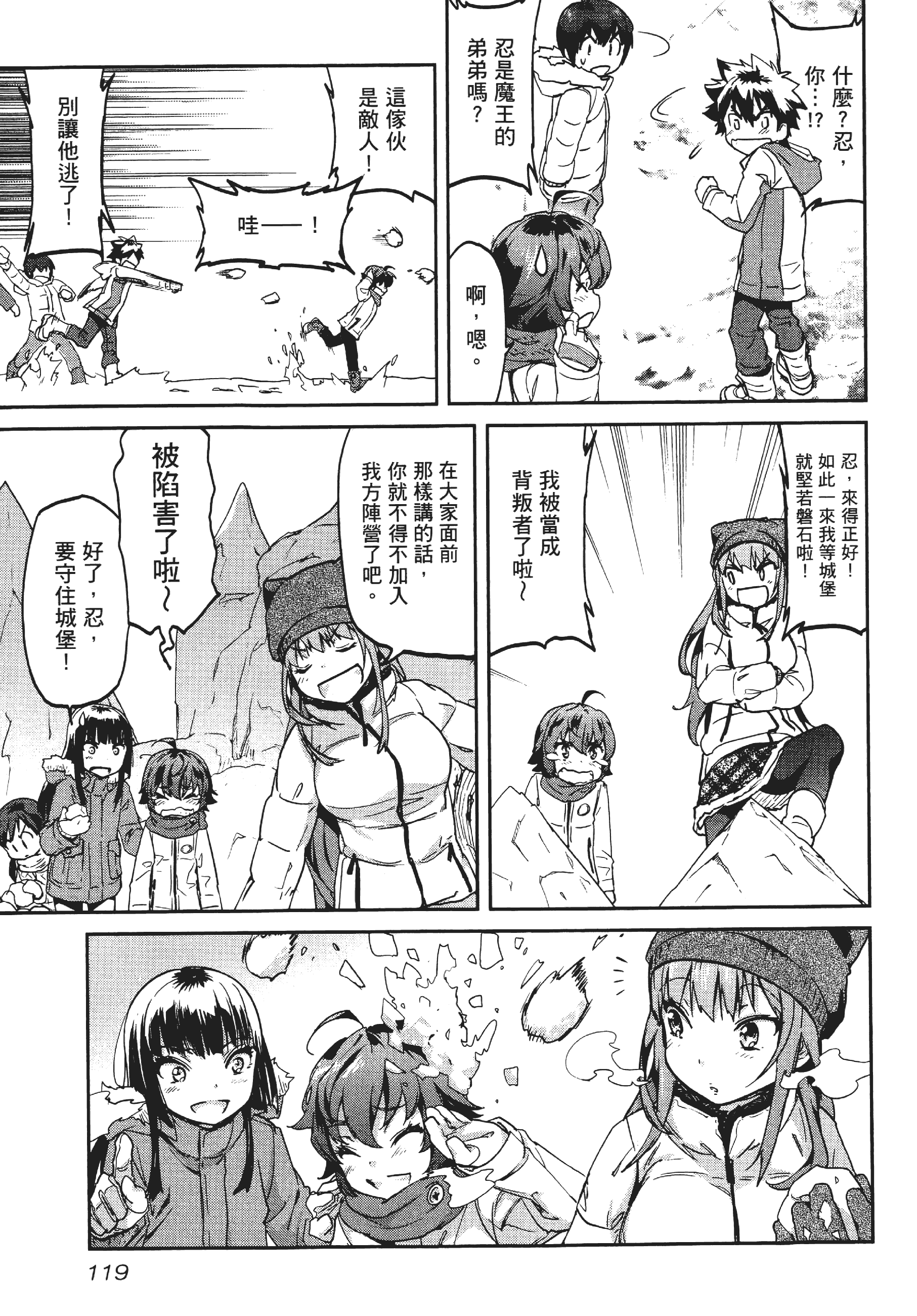 Page 123