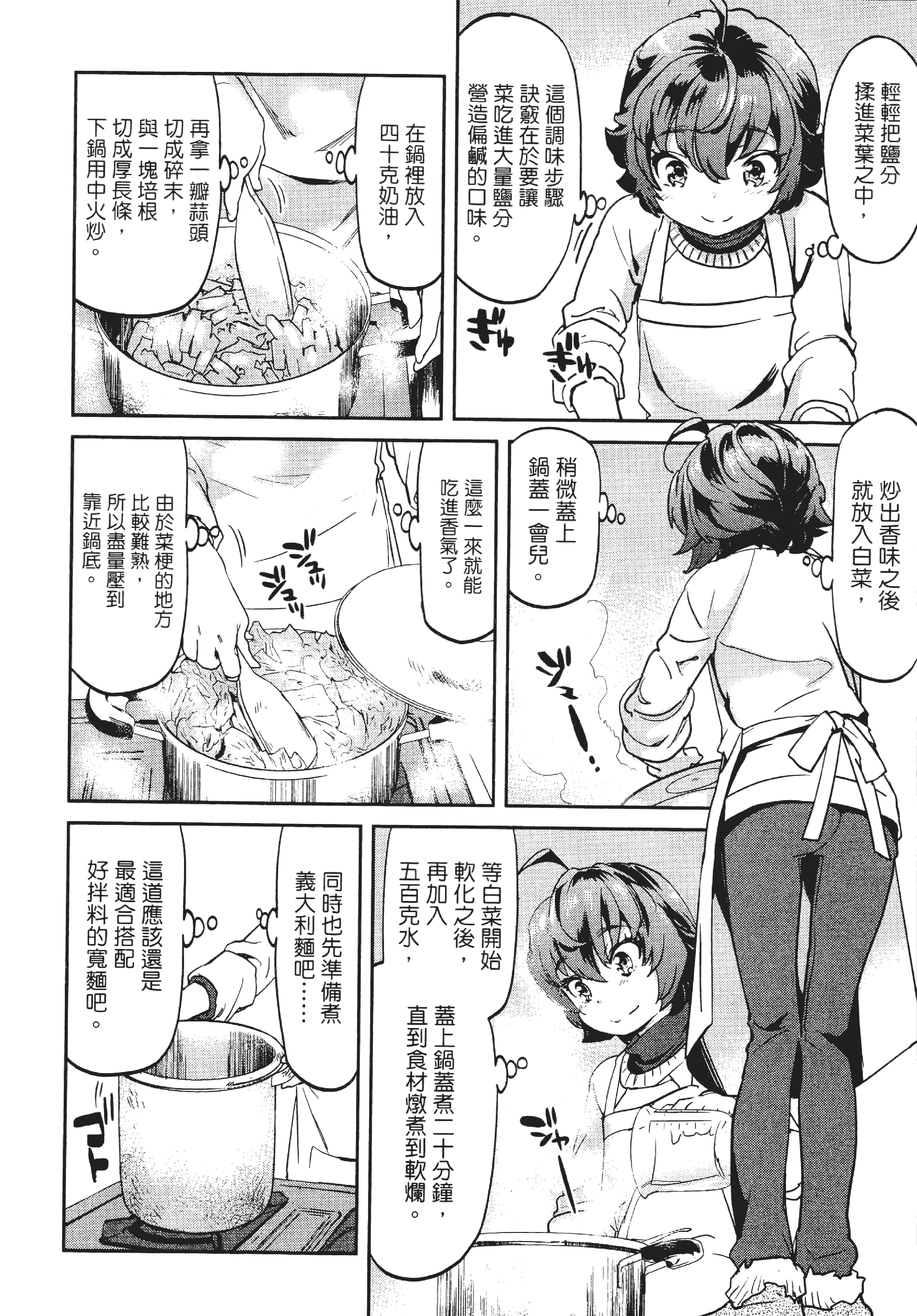 Page 126