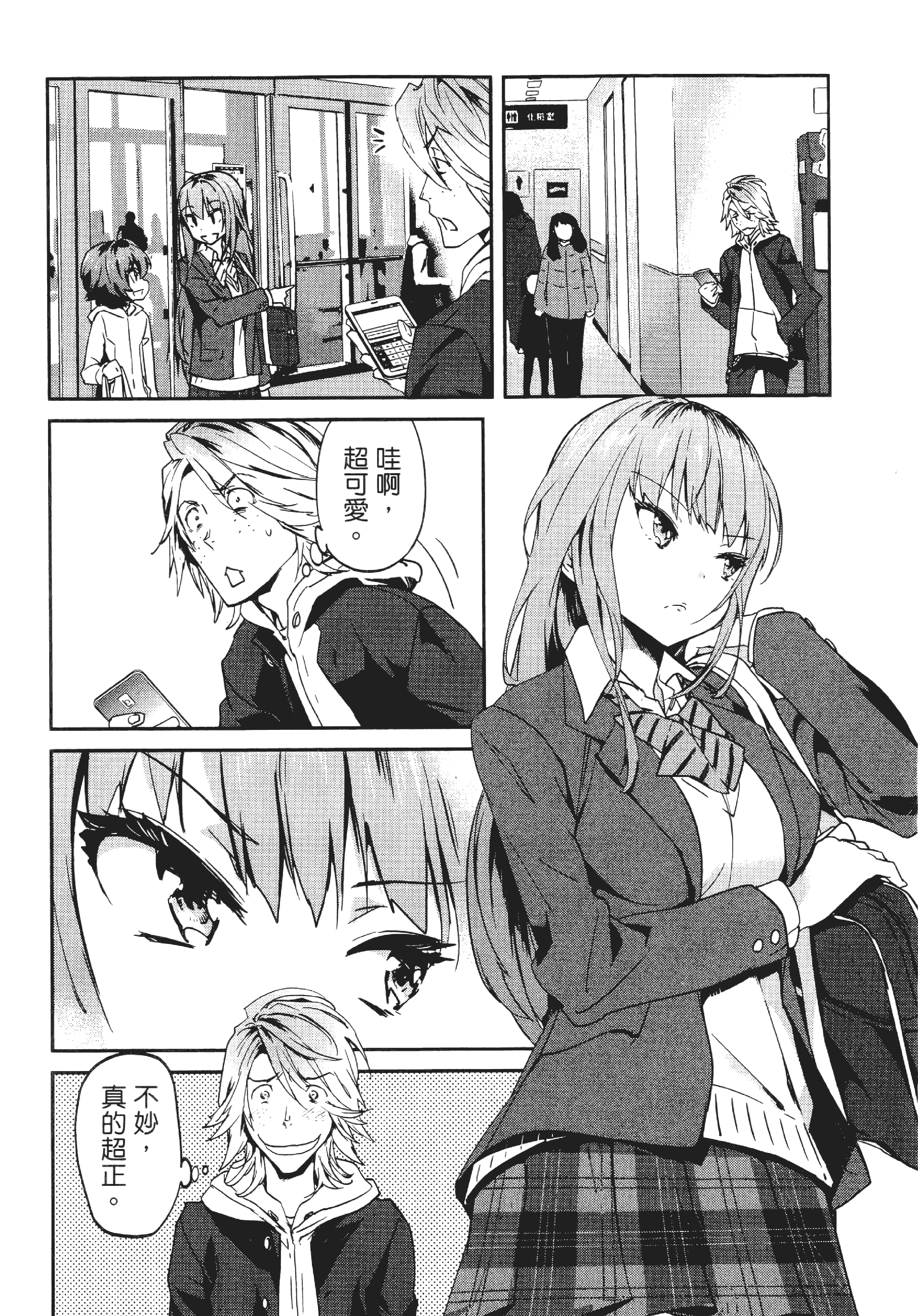 Page 136