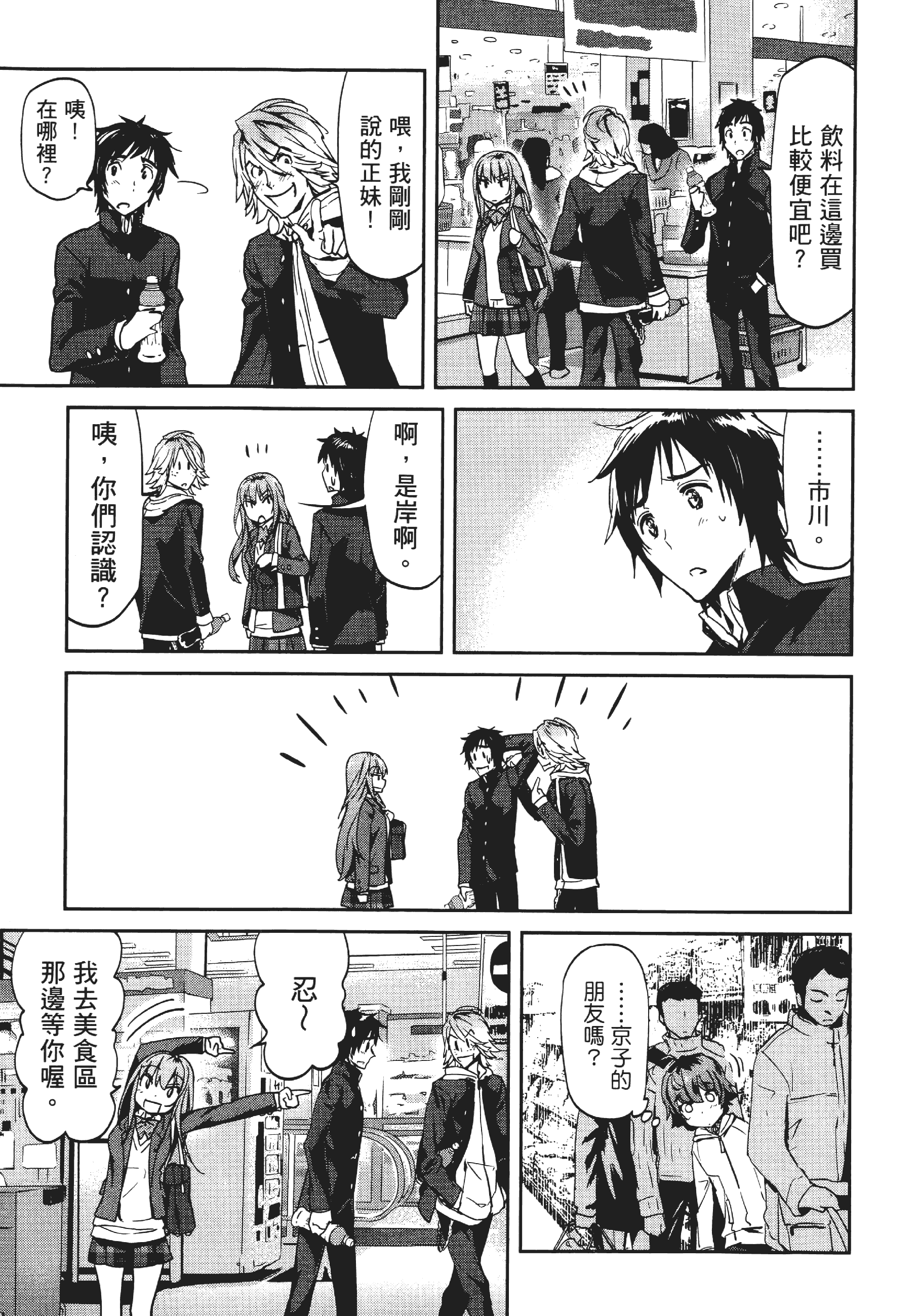 Page 139
