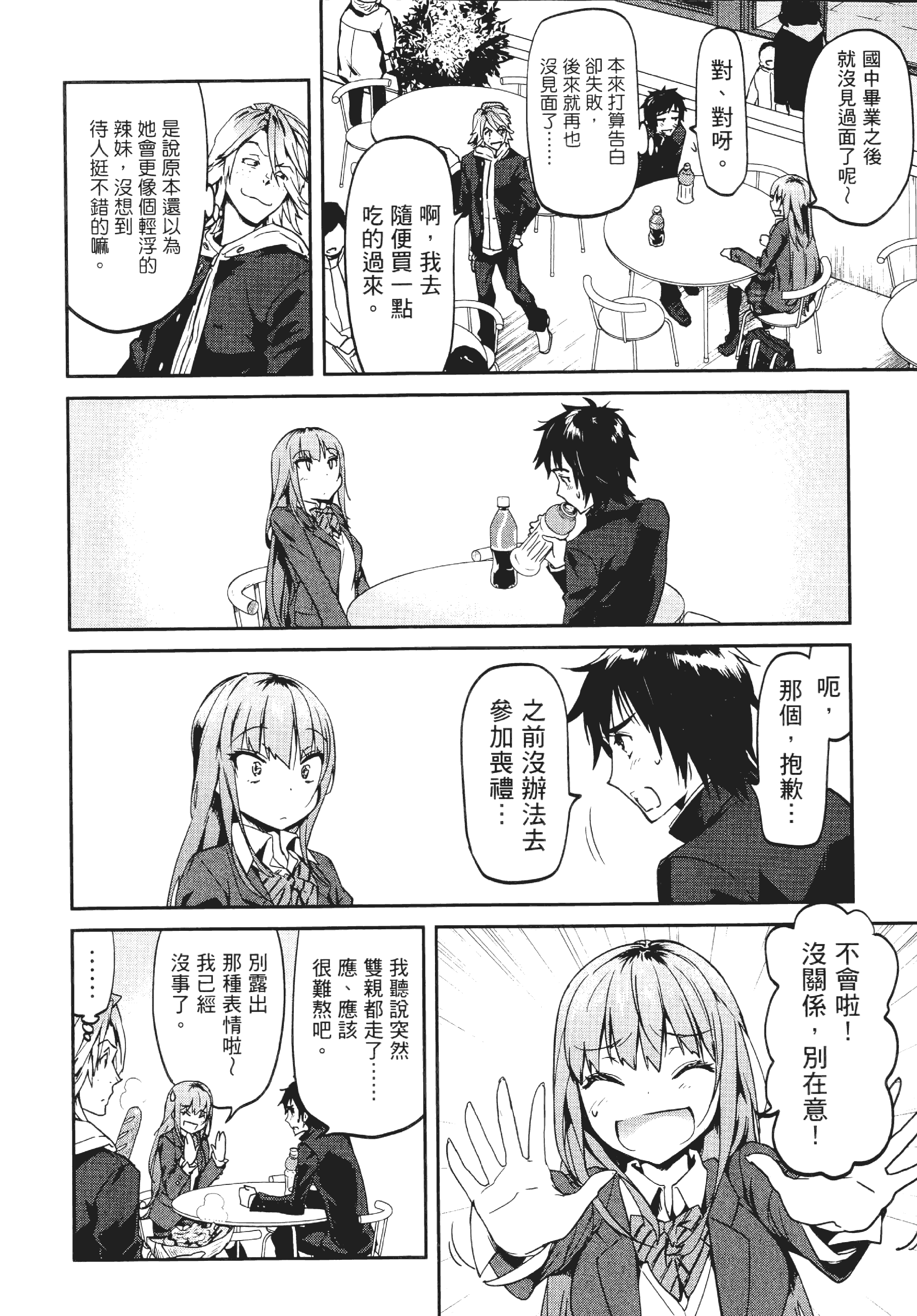Page 140