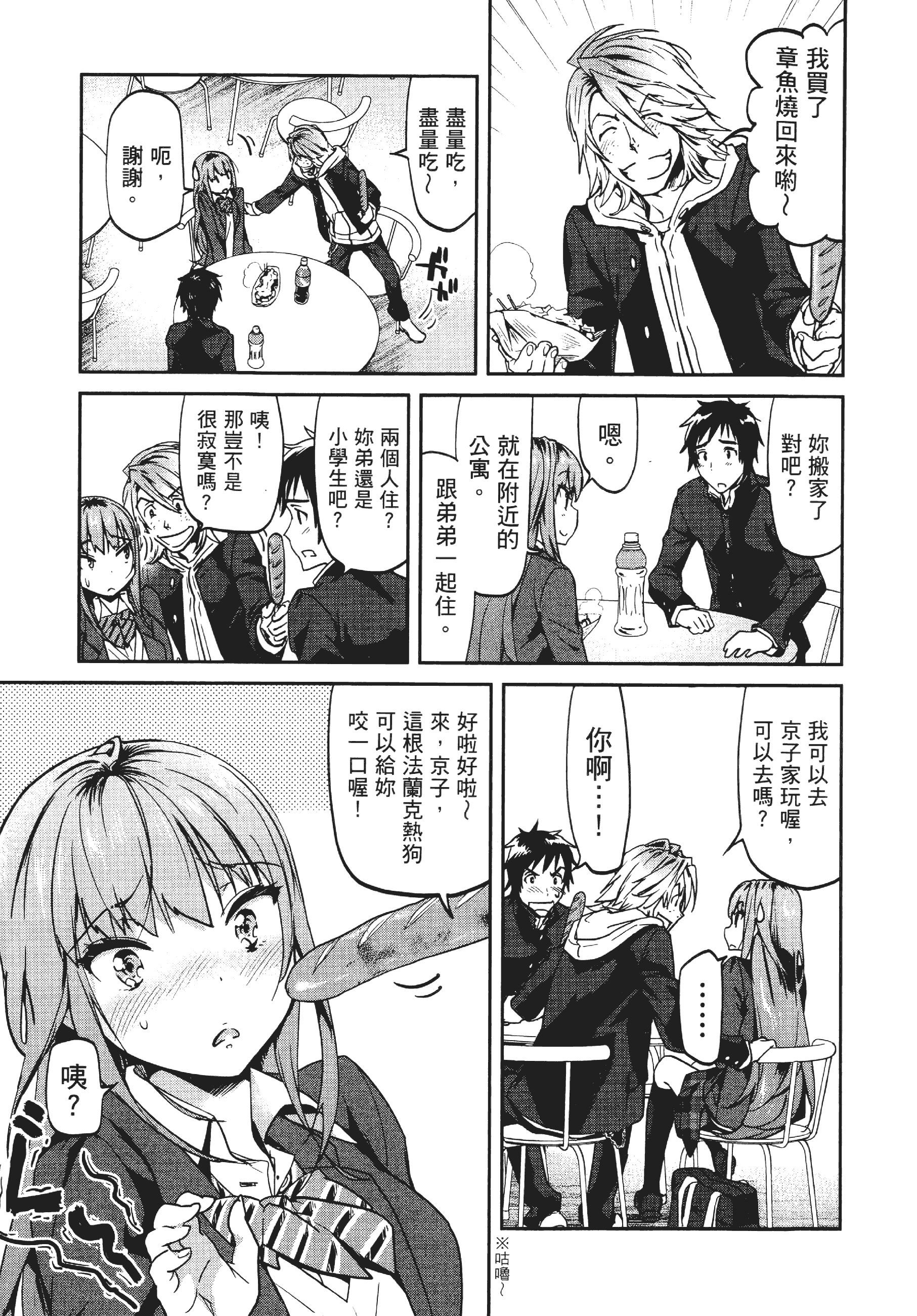 Page 141