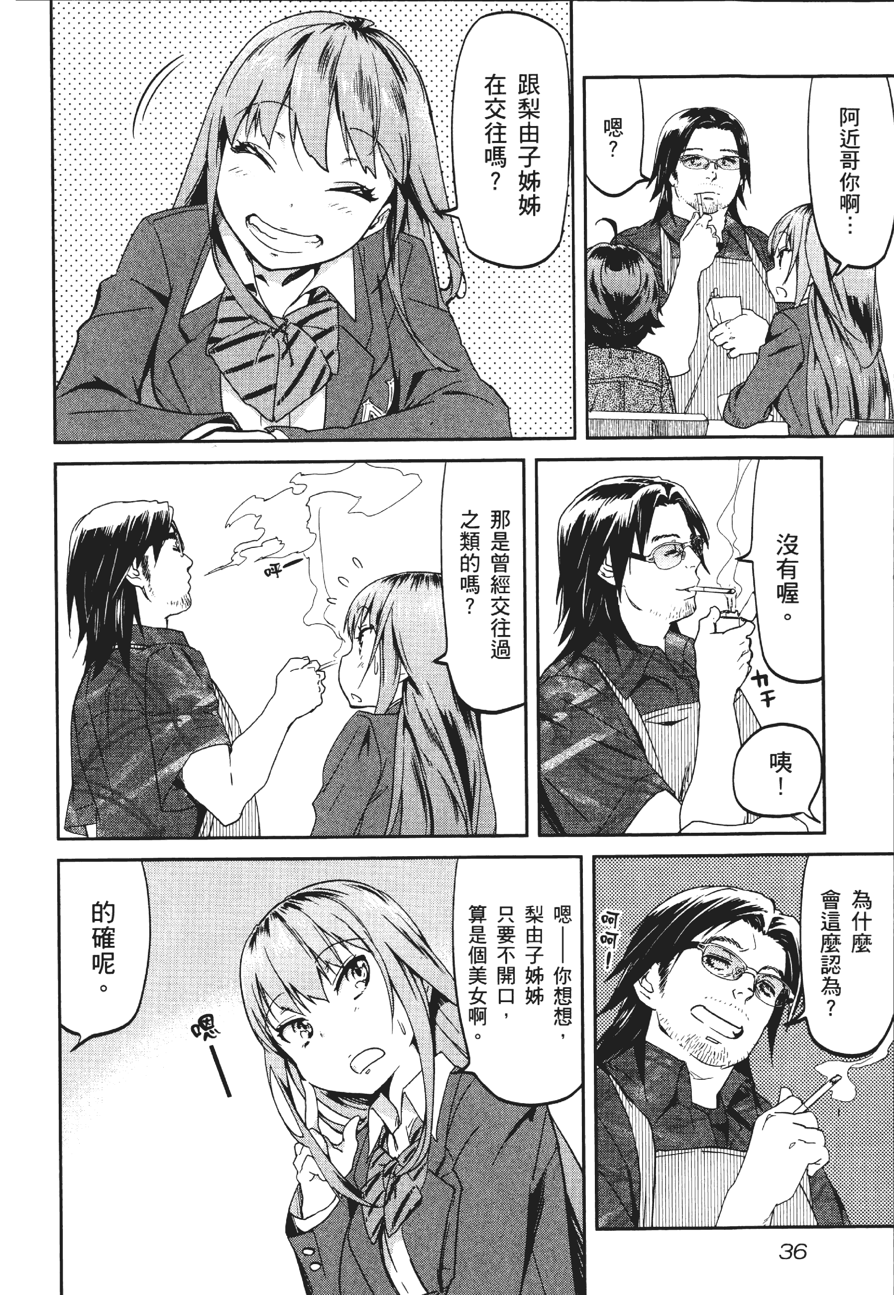 Page 40