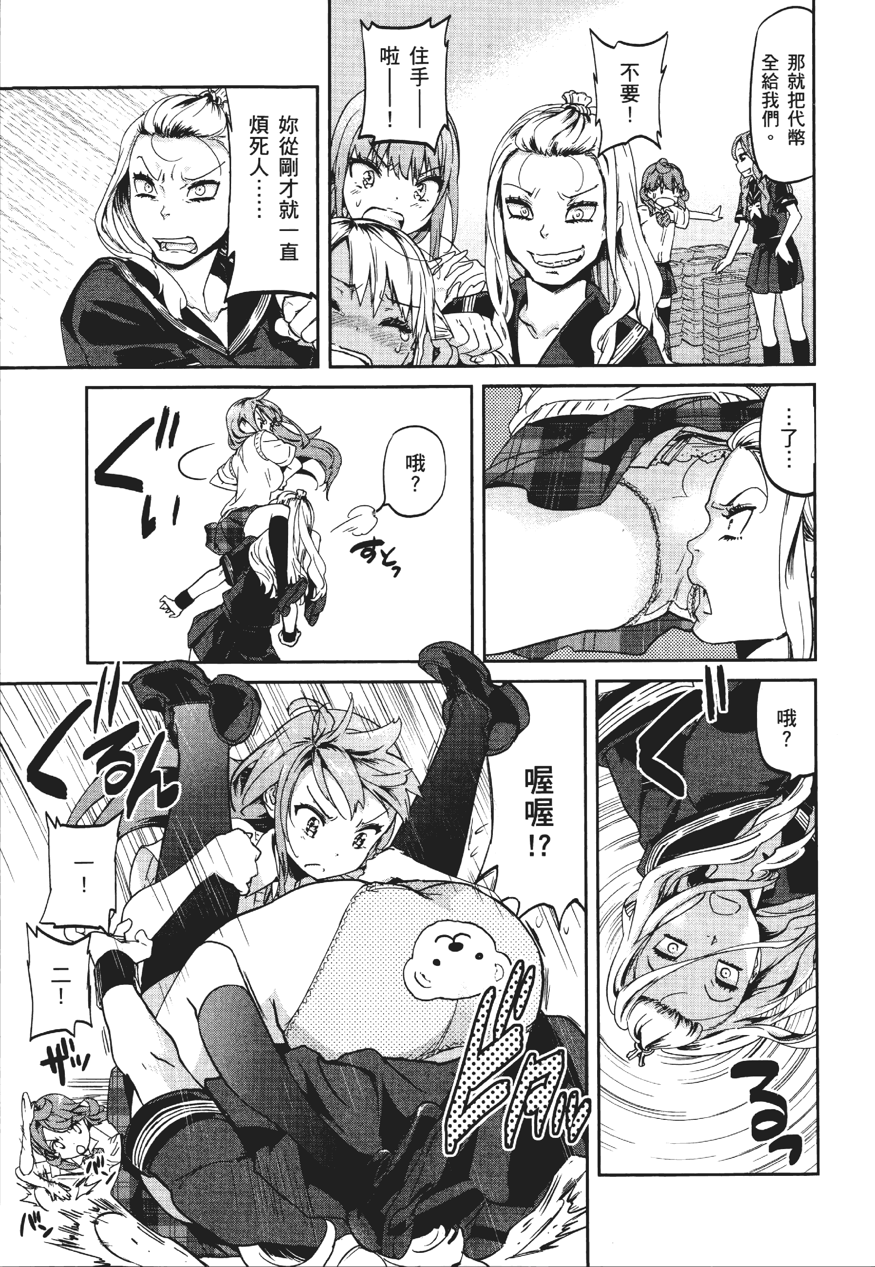 Page 63