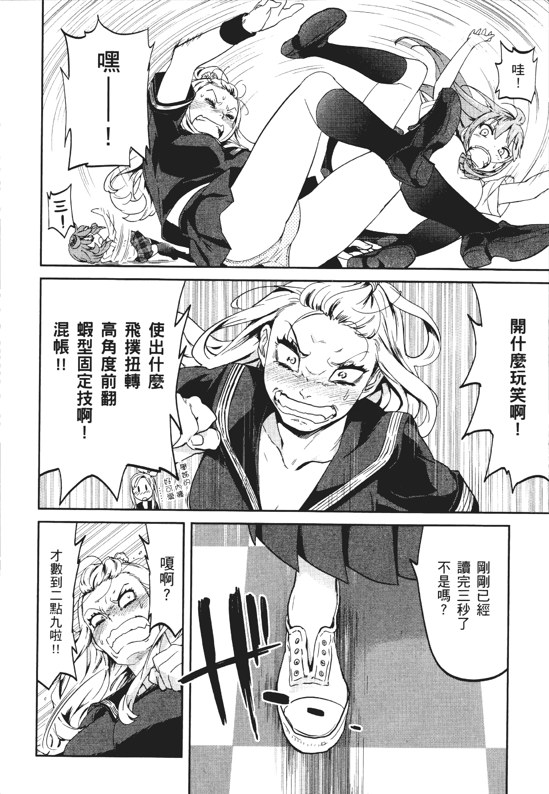 Page 64