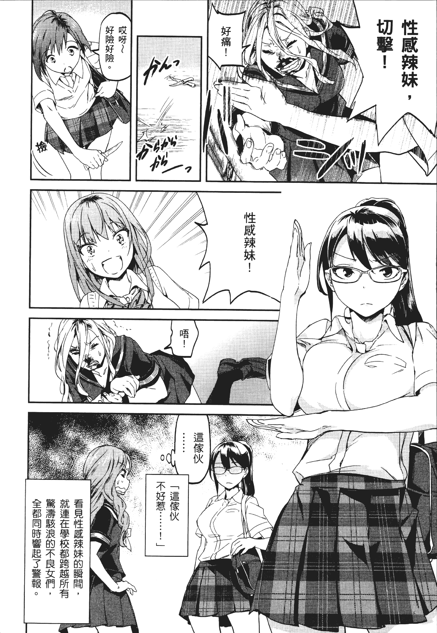 Page 68