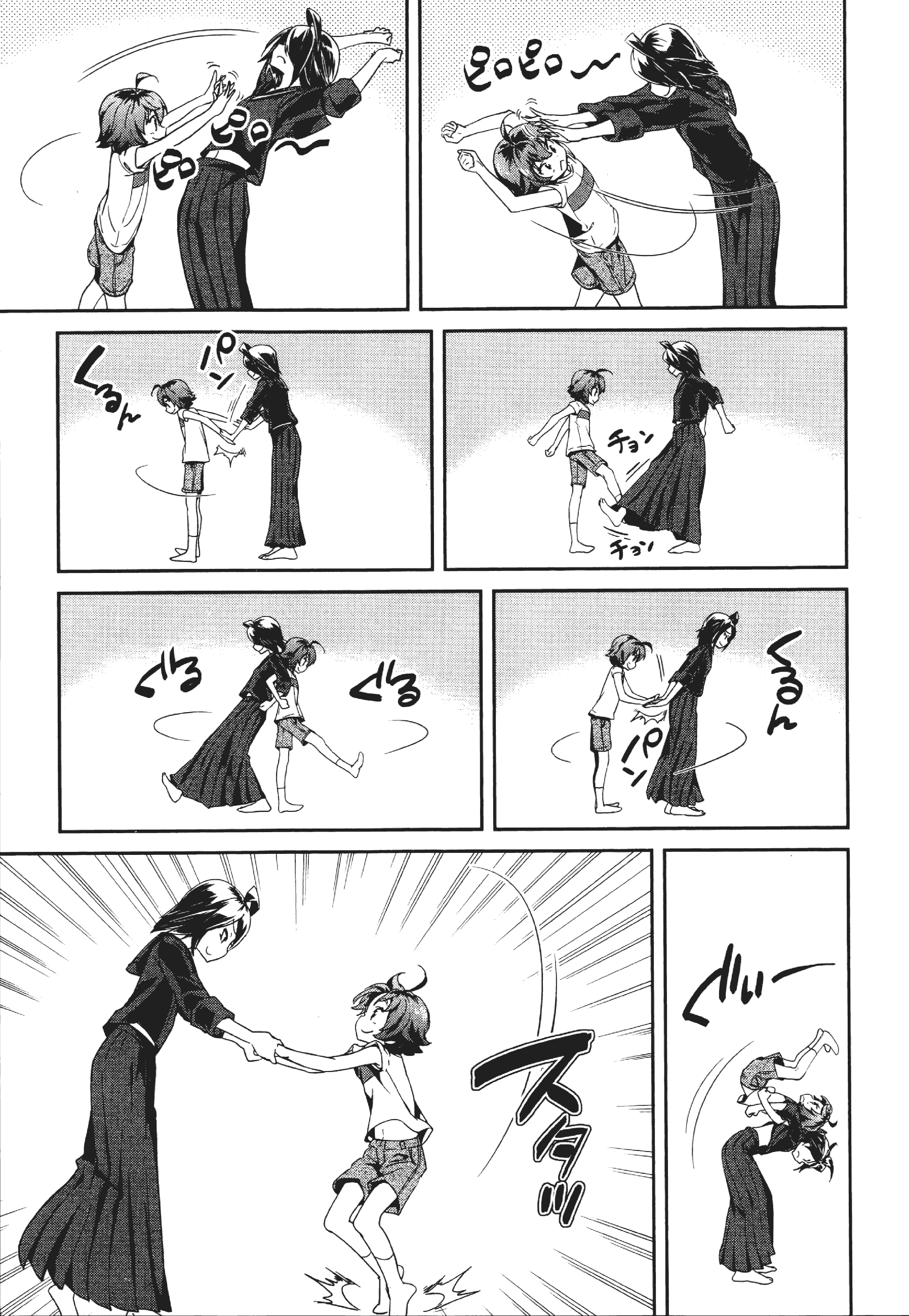 Page 83
