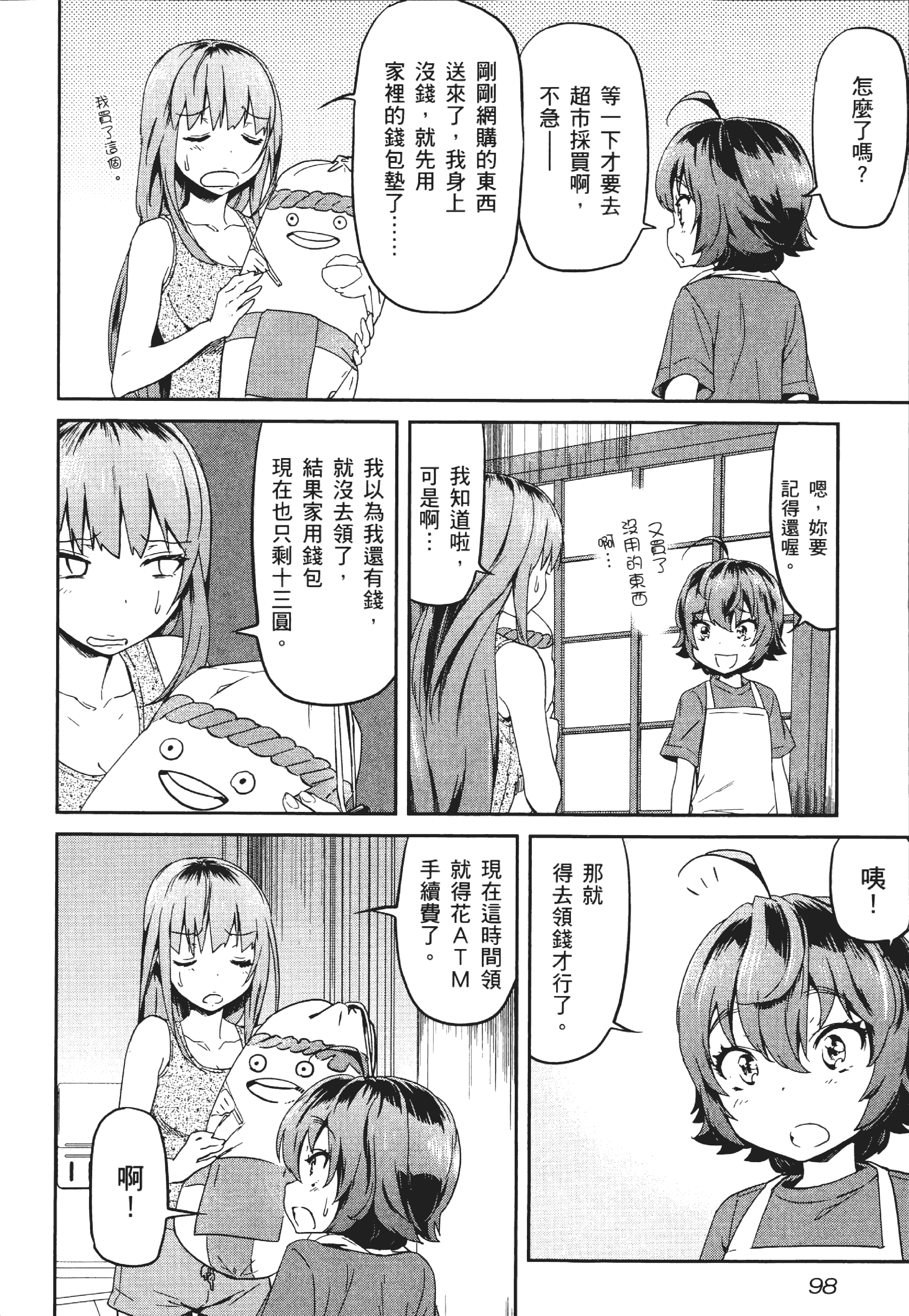 Page 102