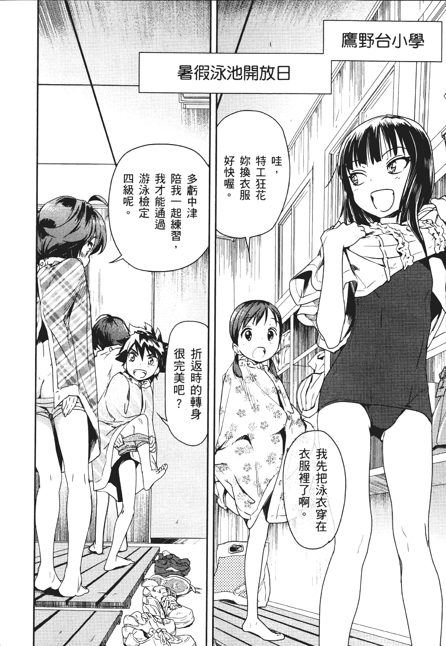 Page 118