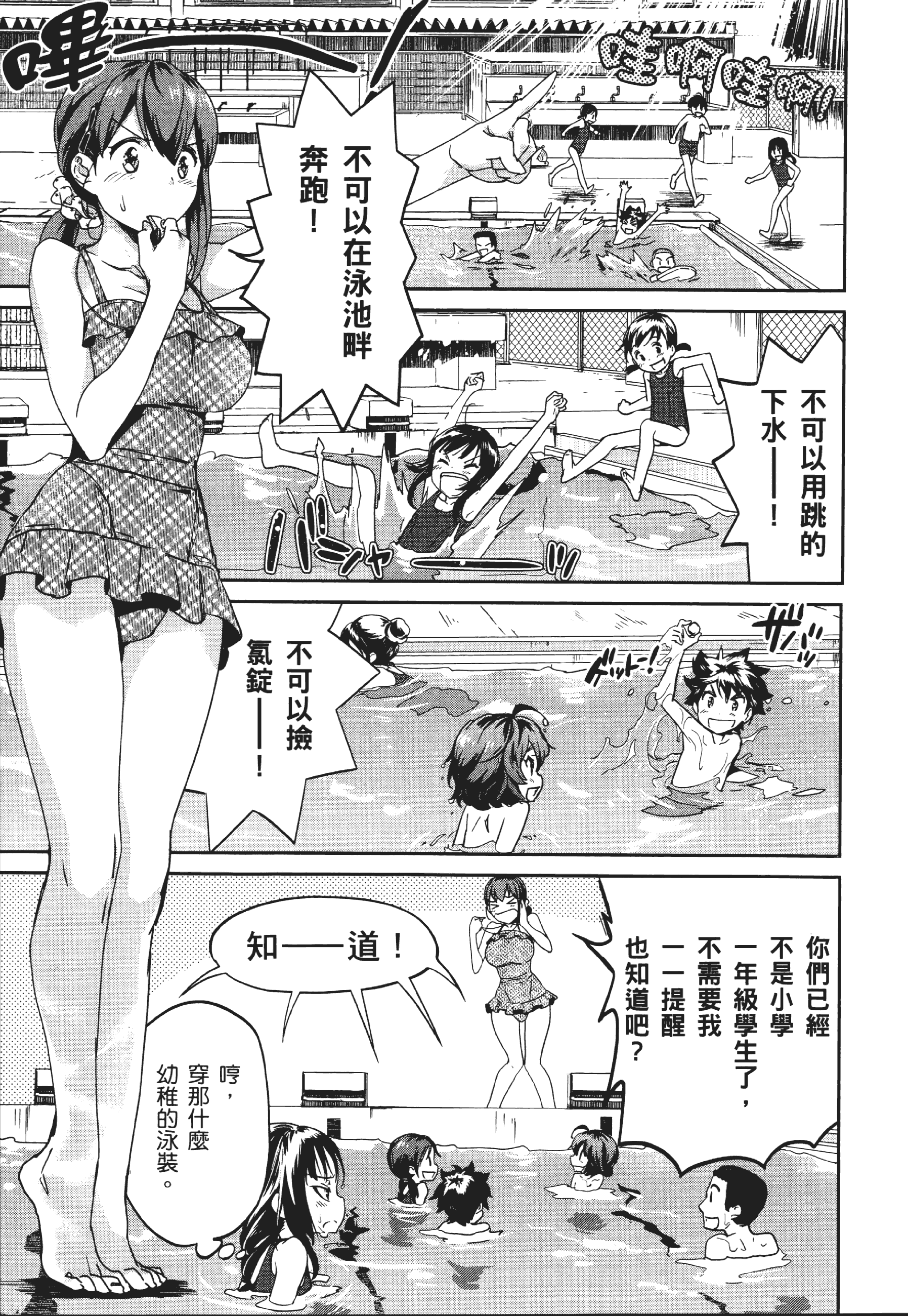 Page 119