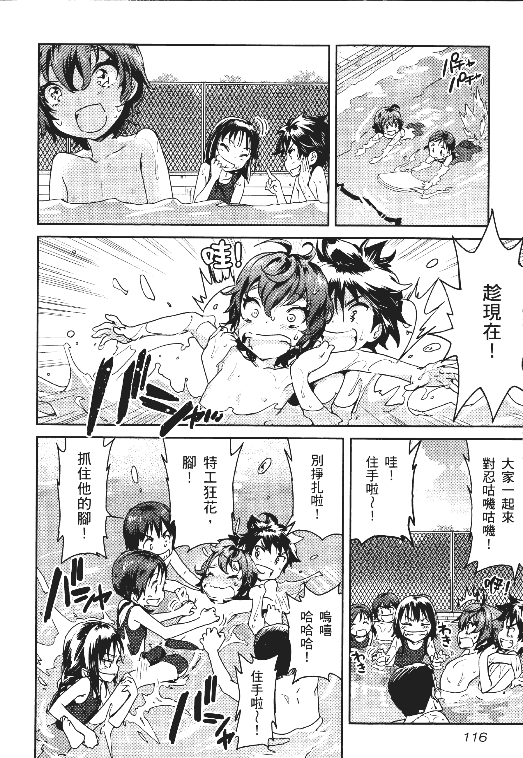 Page 120