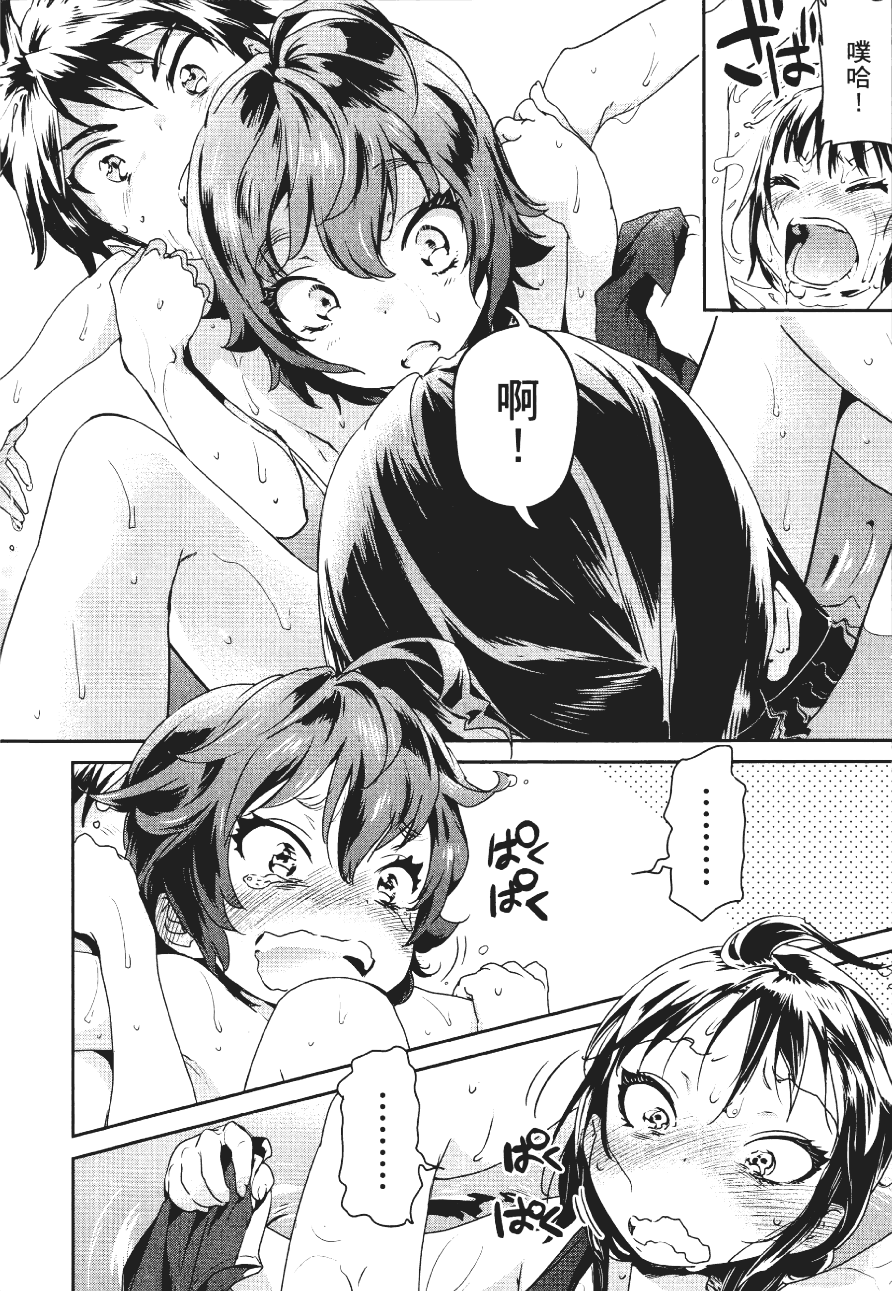 Page 122