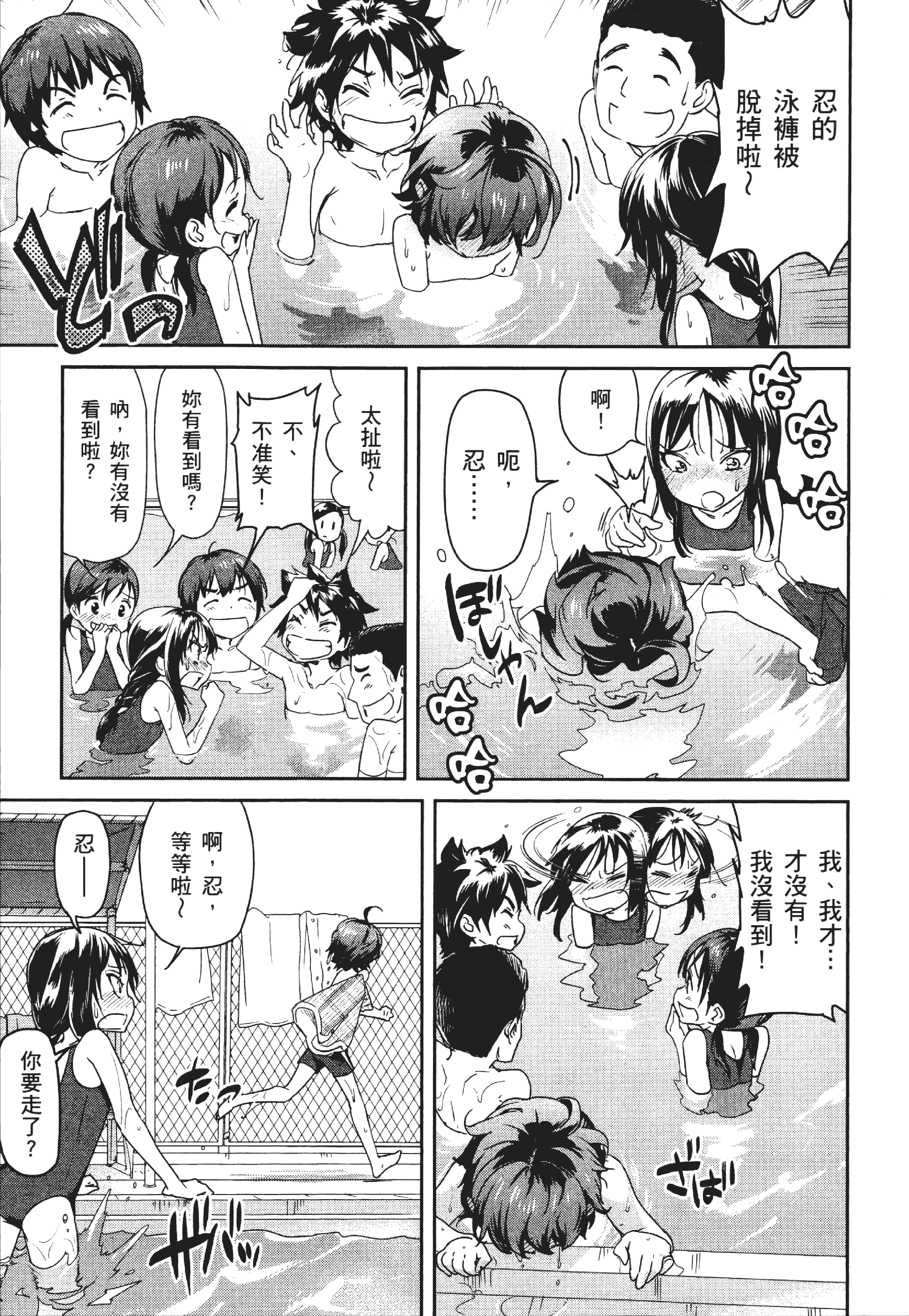 Page 123