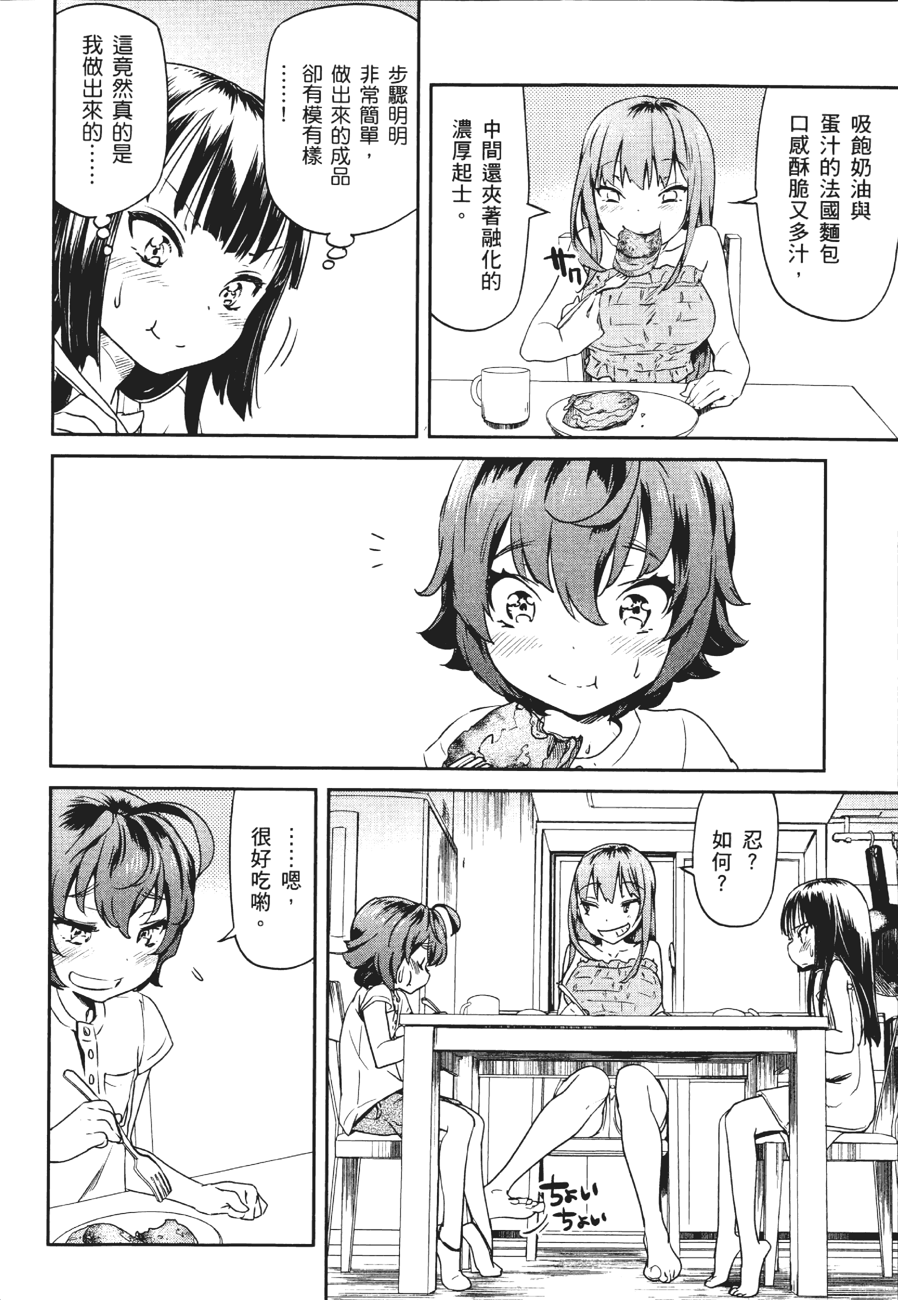 Page 130