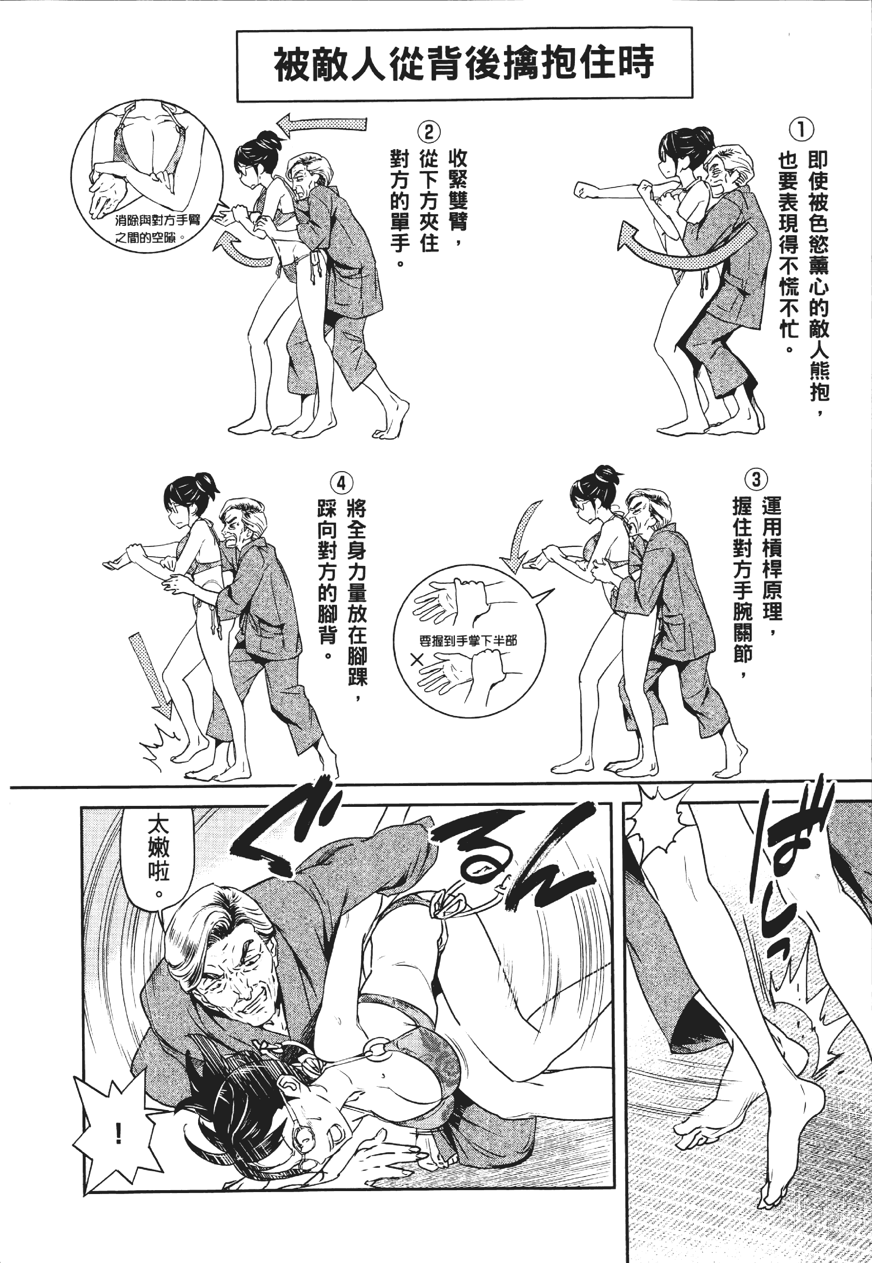 Page 140