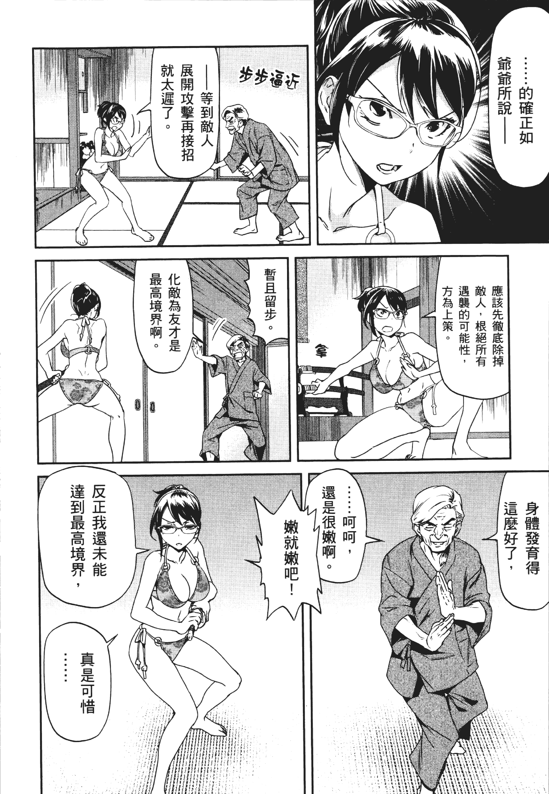 Page 142