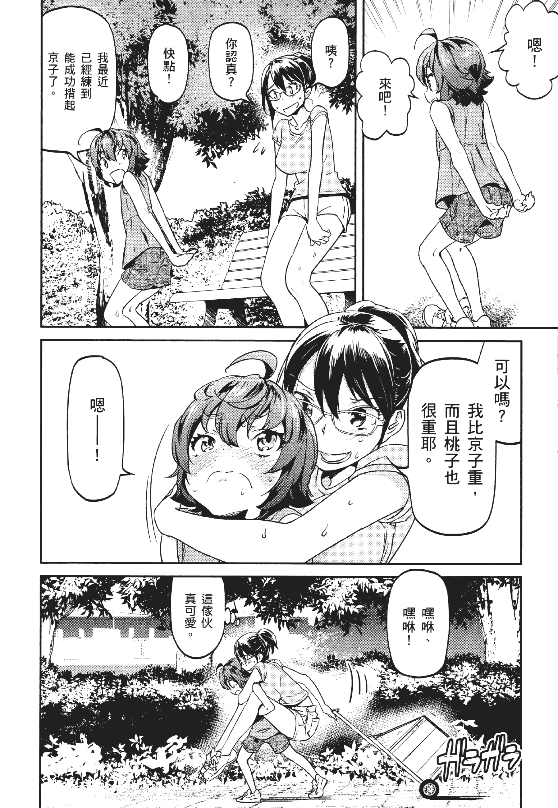 Page 150