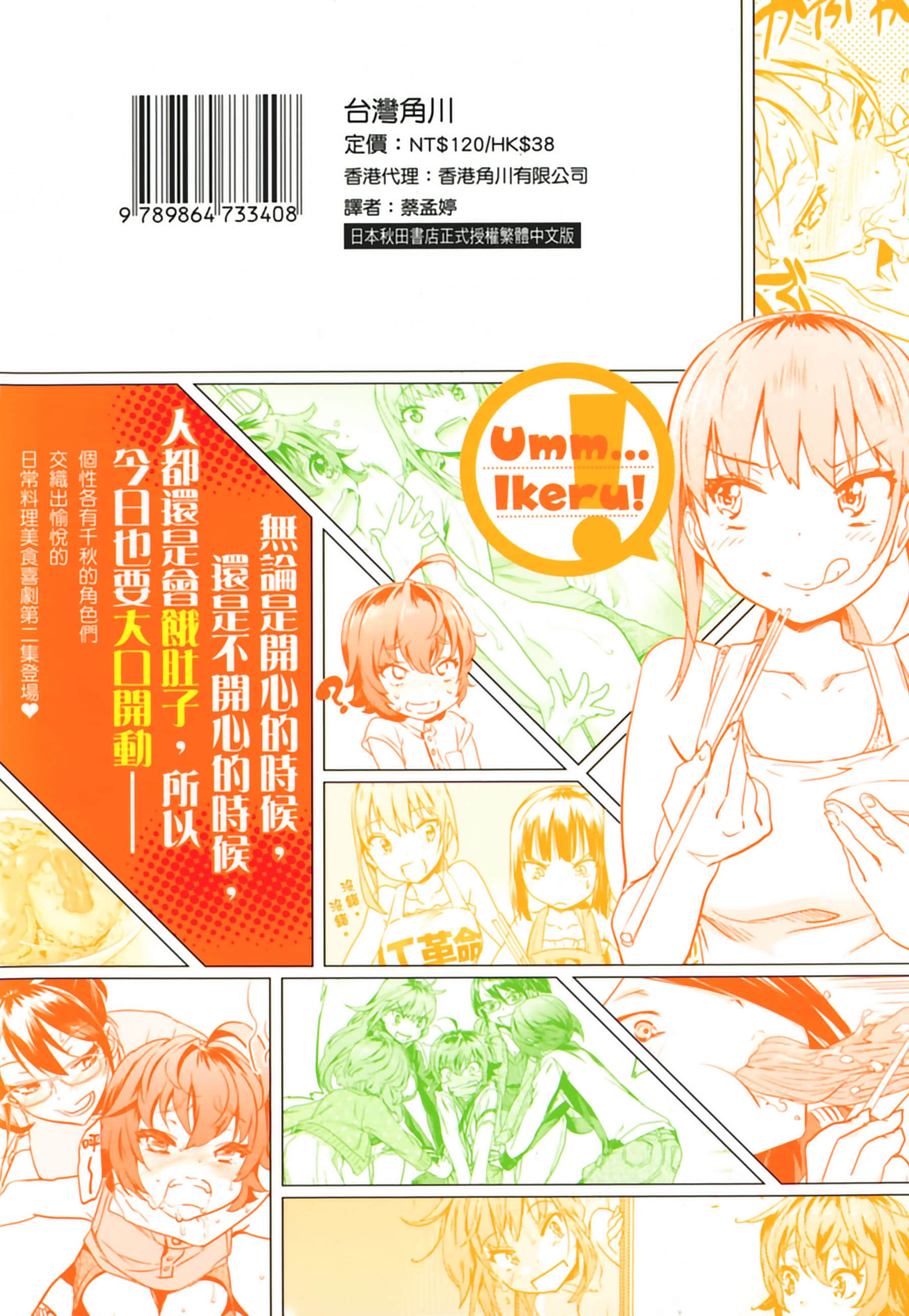 Page 166