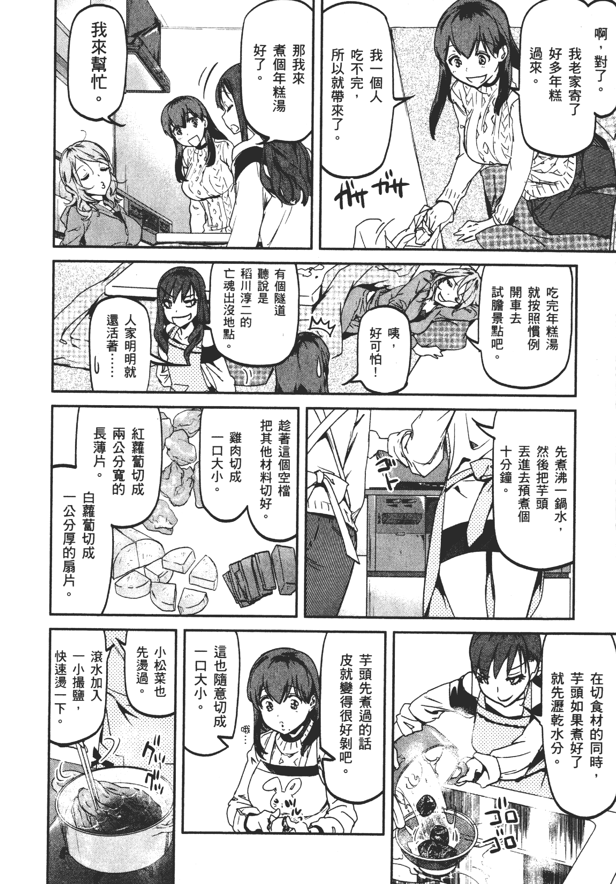 Page 89