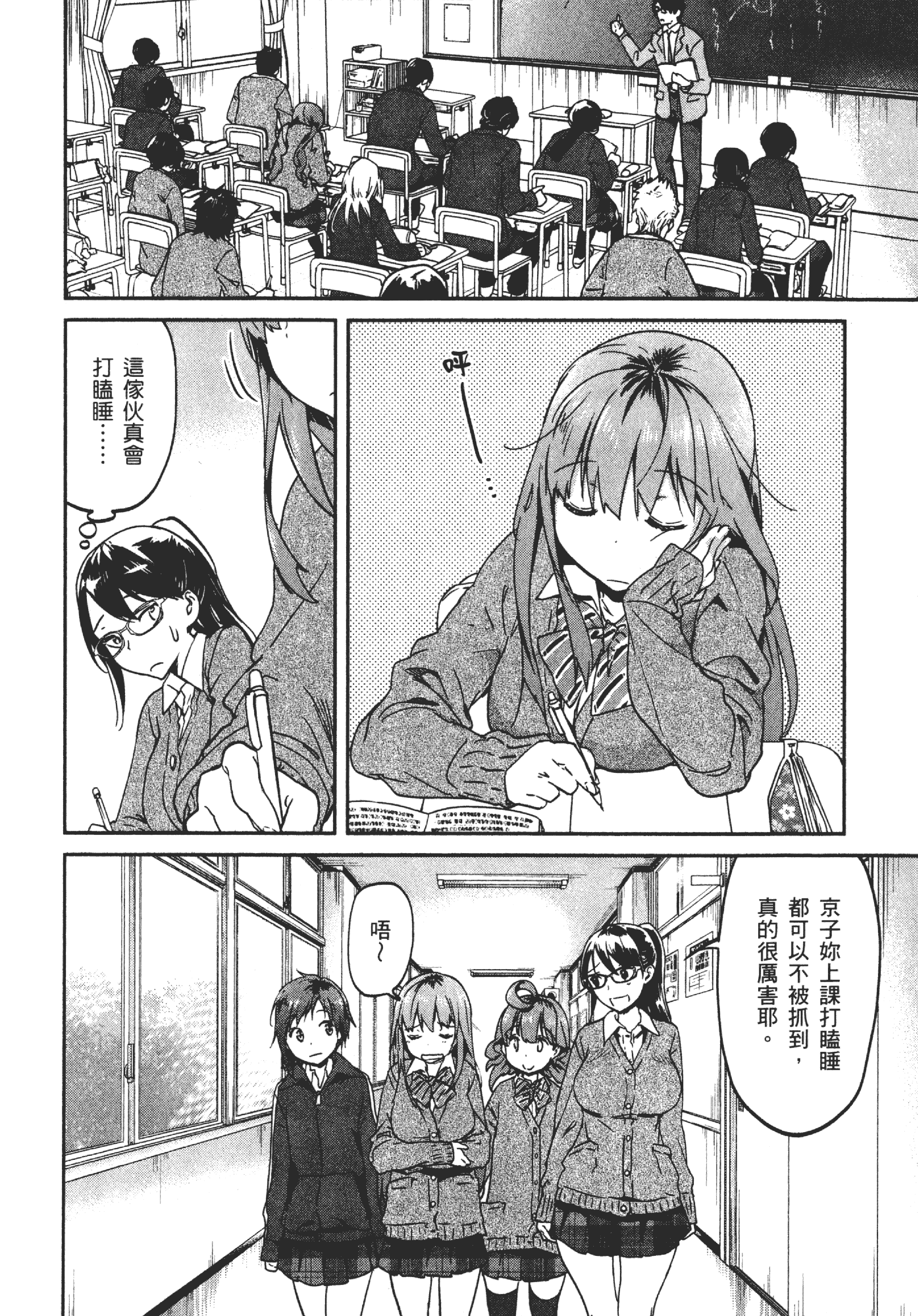 Page 125