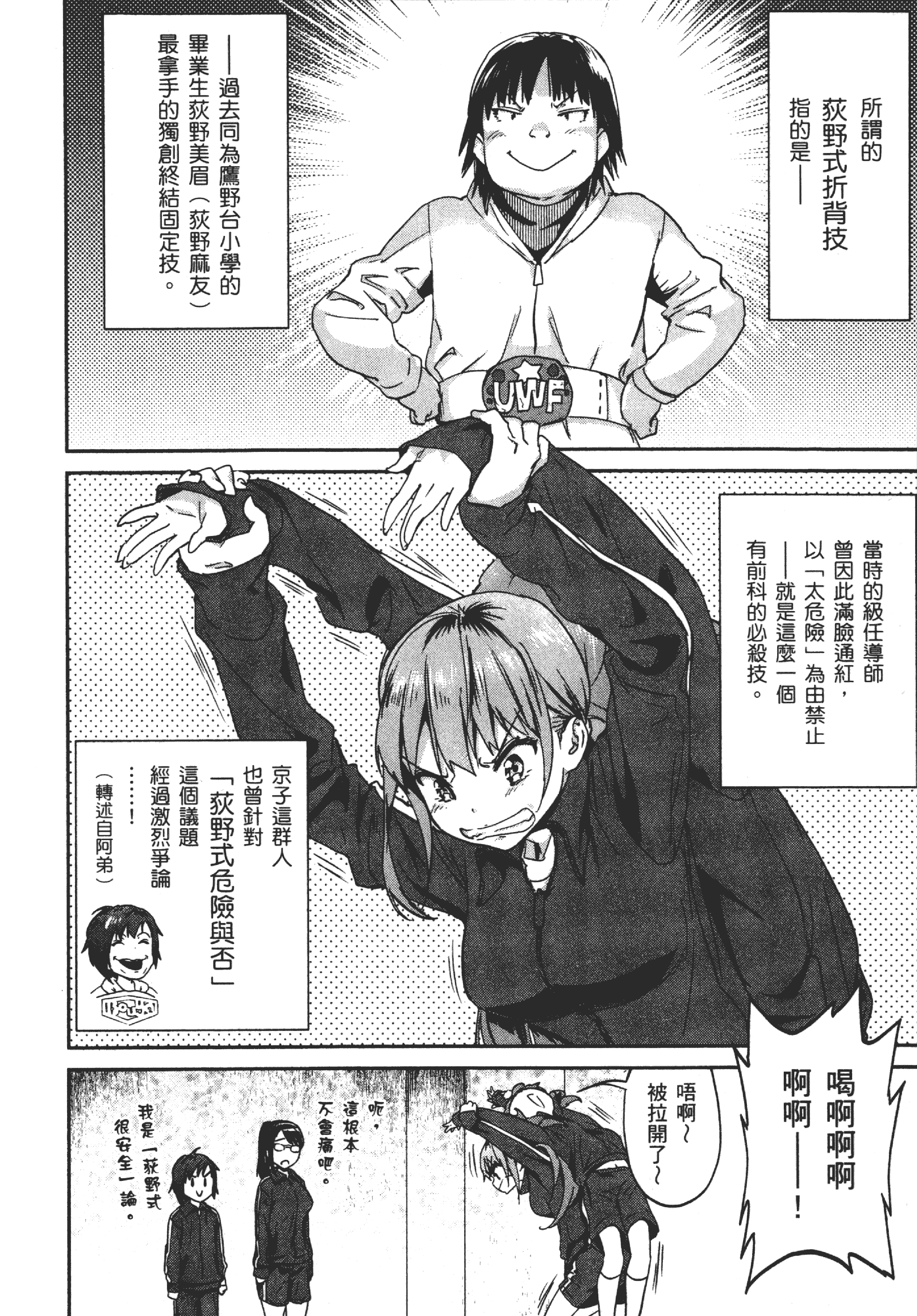 Page 131