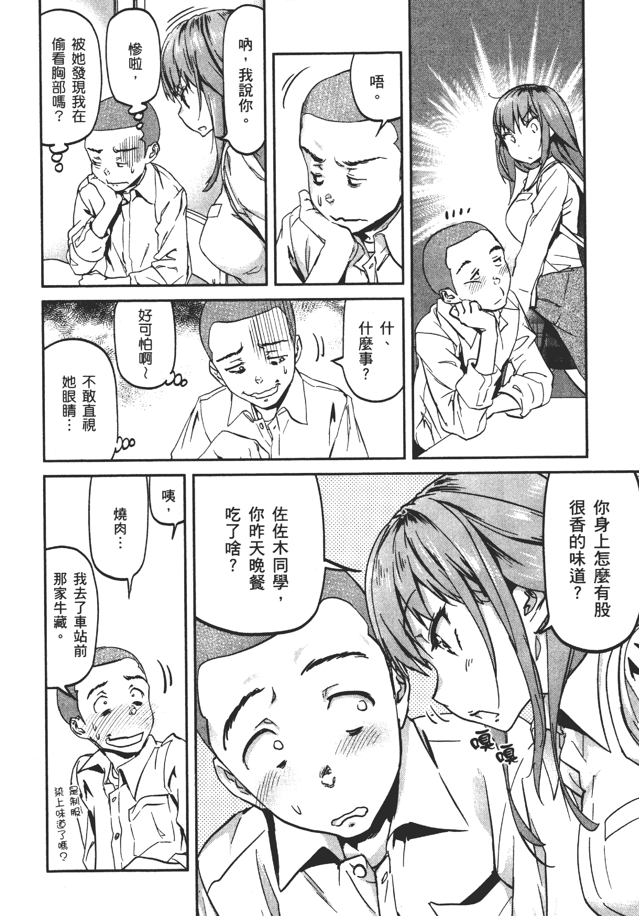 Page 133