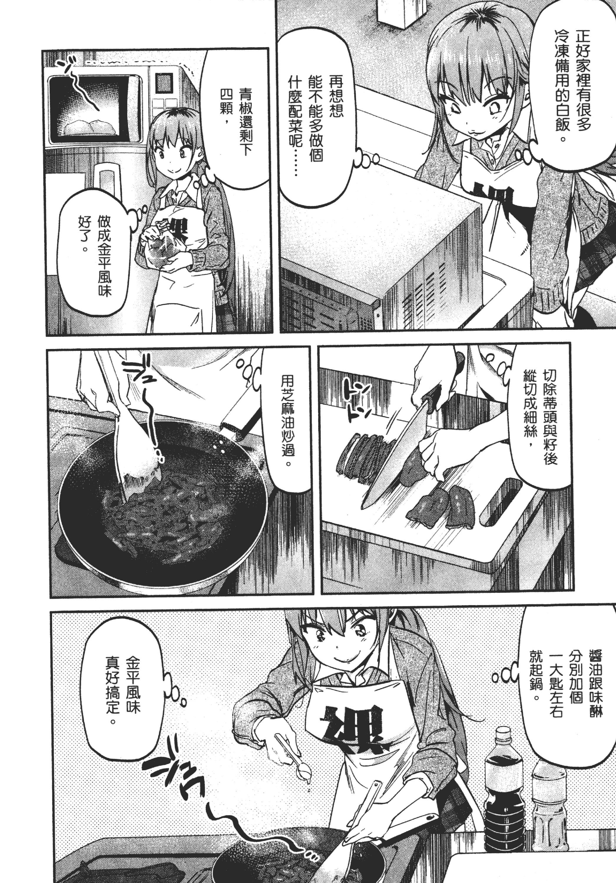 Page 135