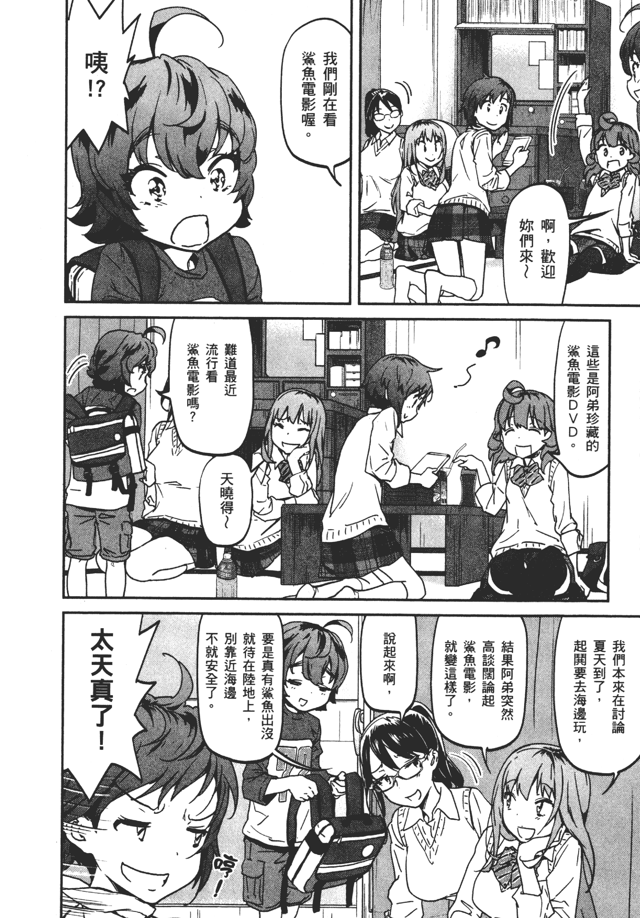 Page 145