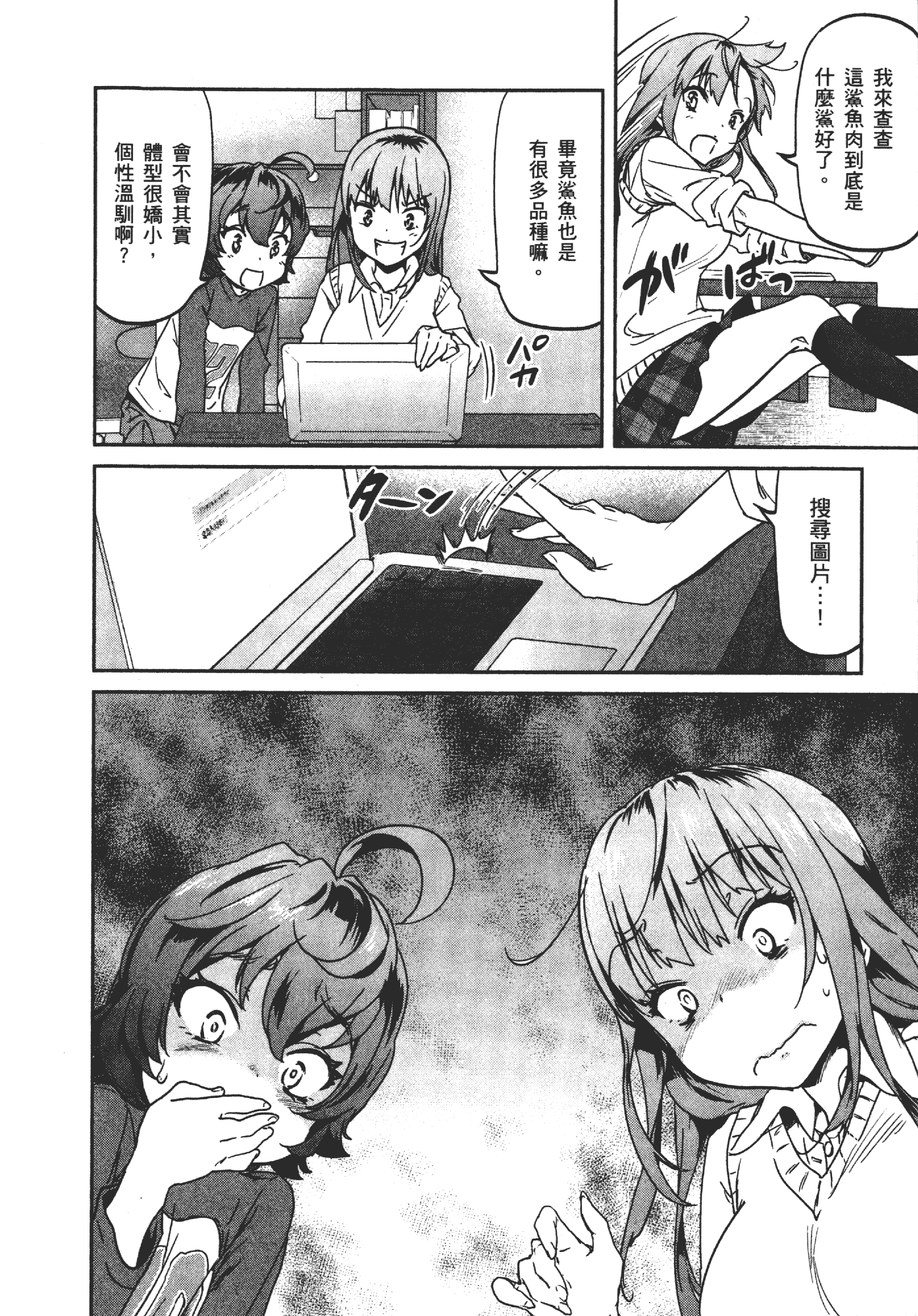 Page 159