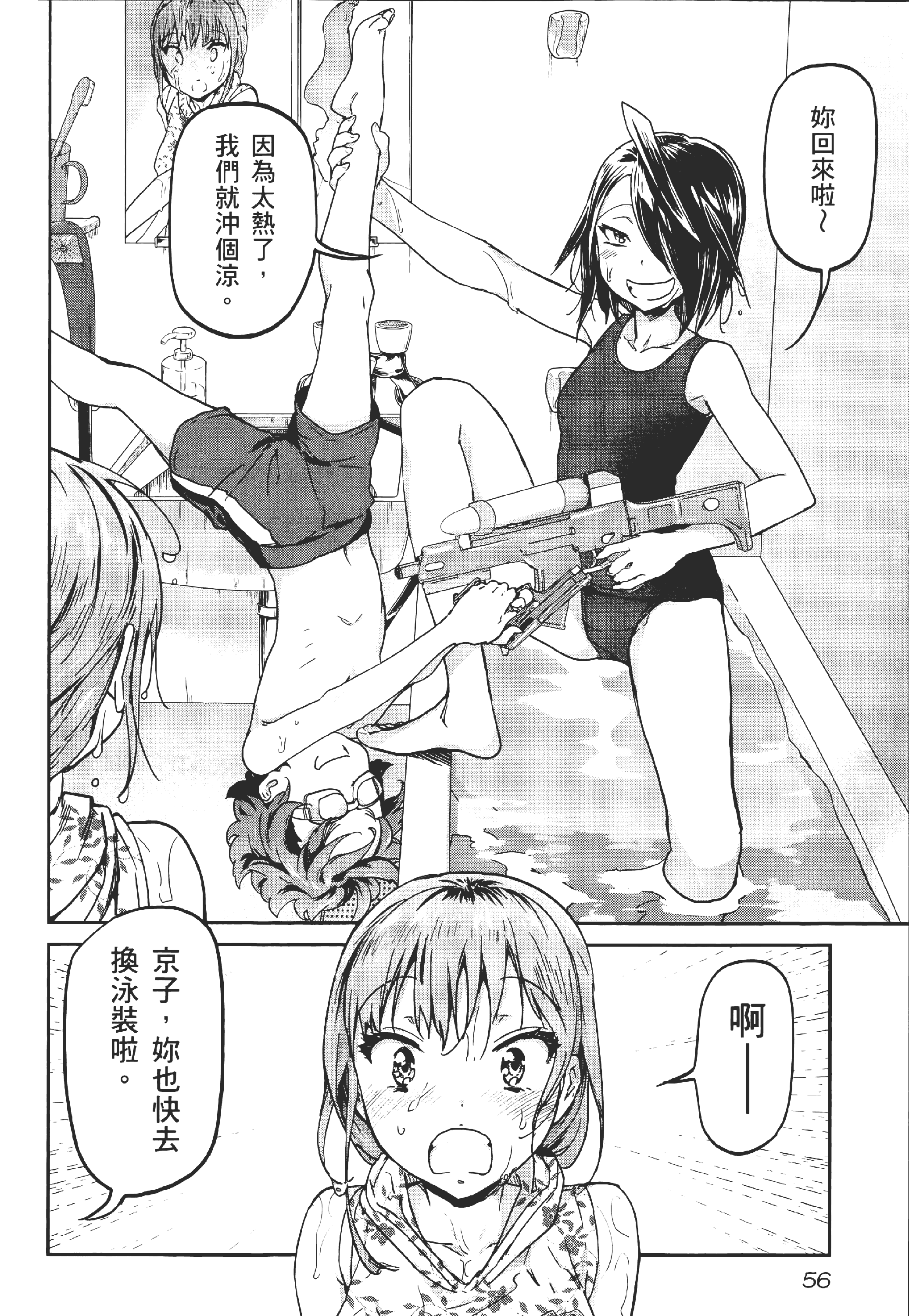 Page 60