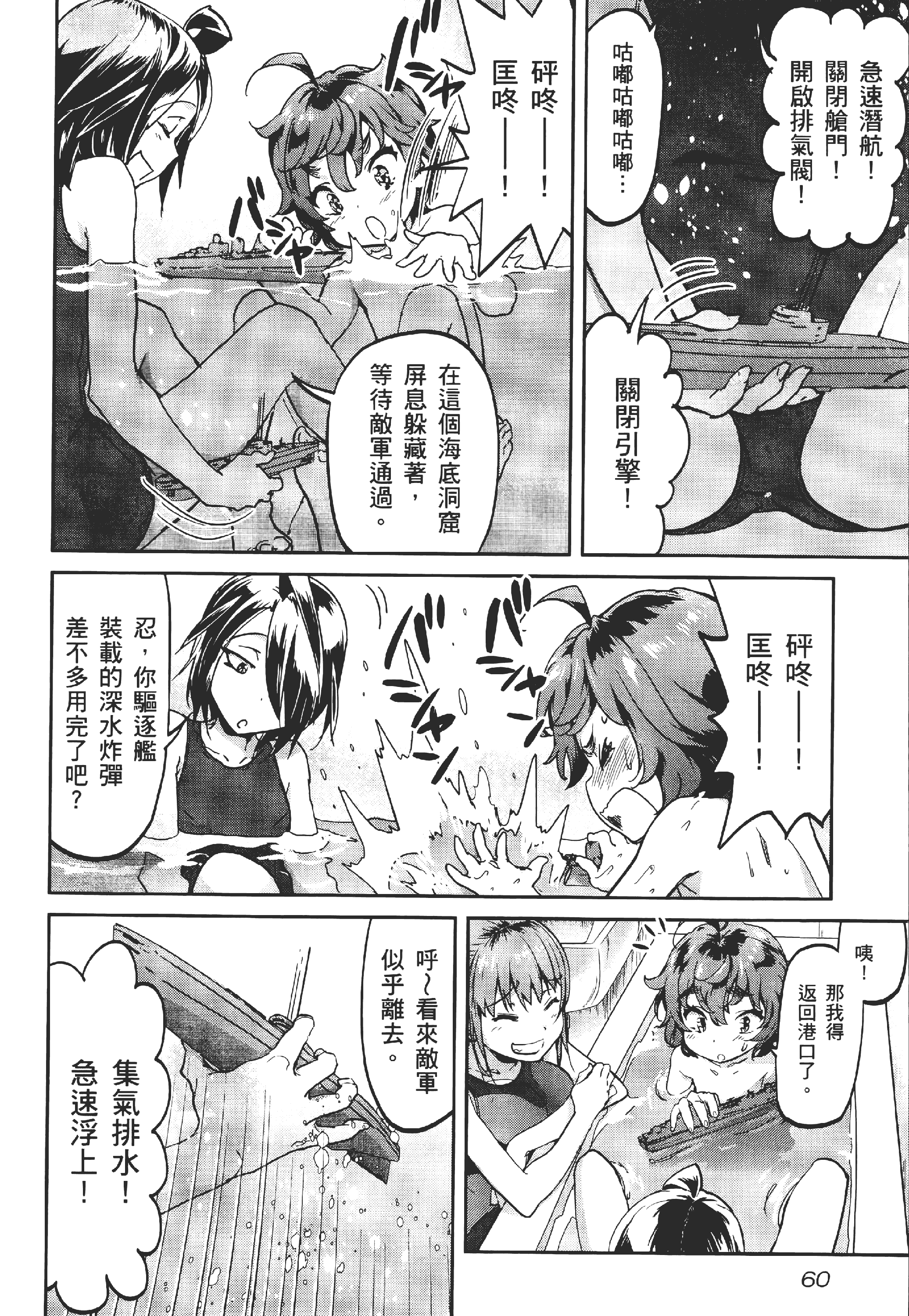 Page 64